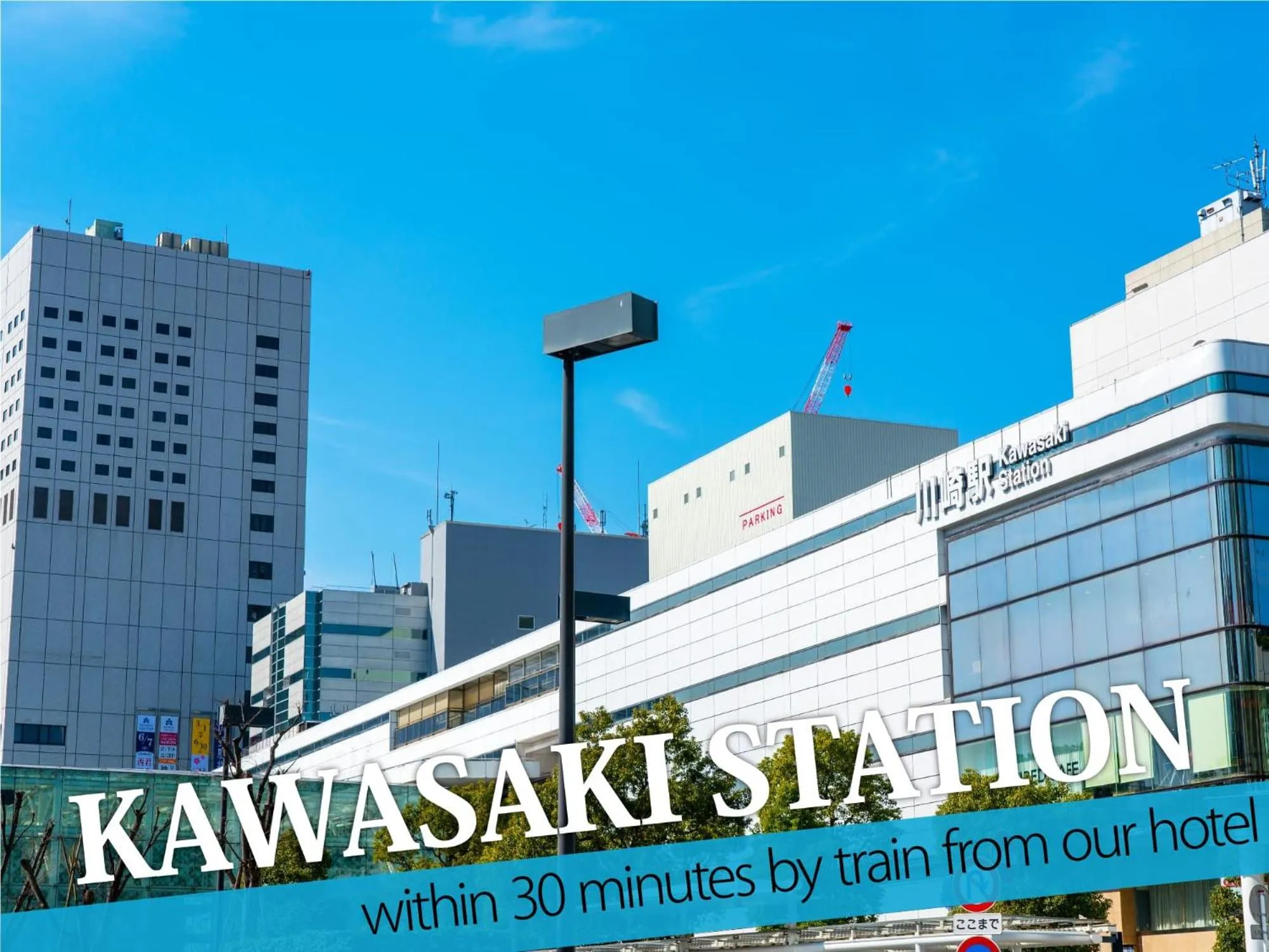 Nearby landmark in Hotel BaliBali ANNEX 五反田