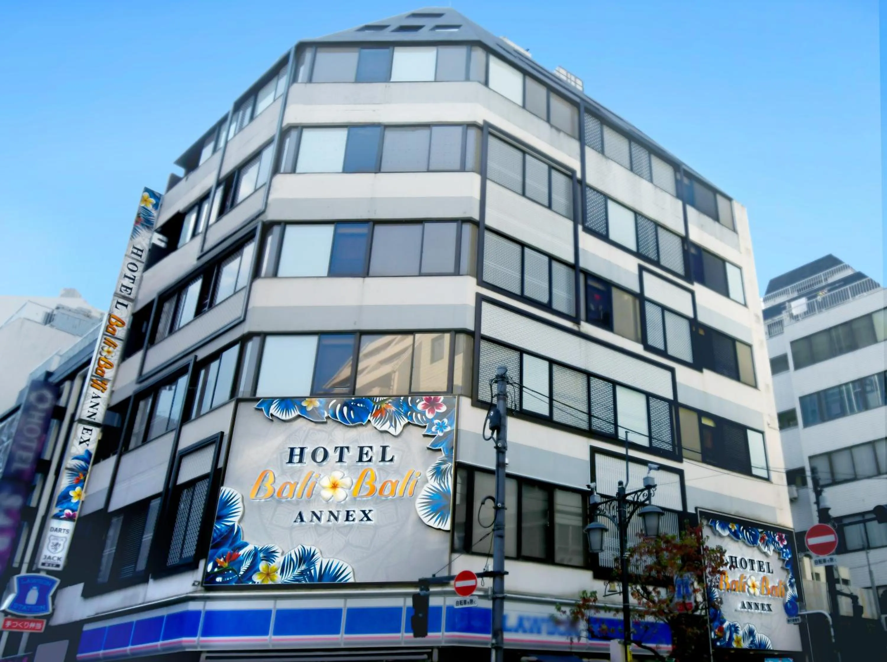 Property building in Hotel BaliBali ANNEX 五反田