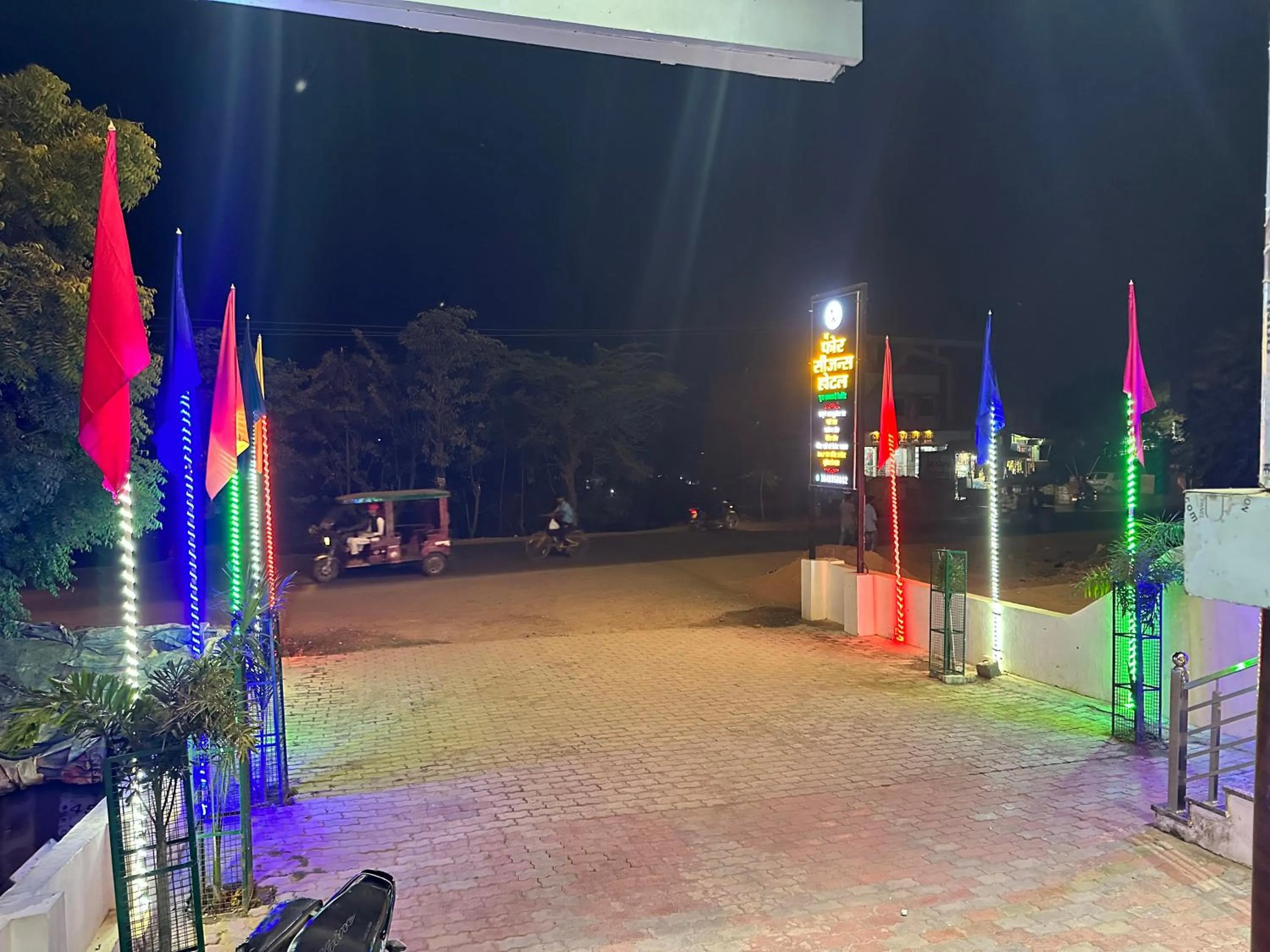 The Four Seasons Hotel