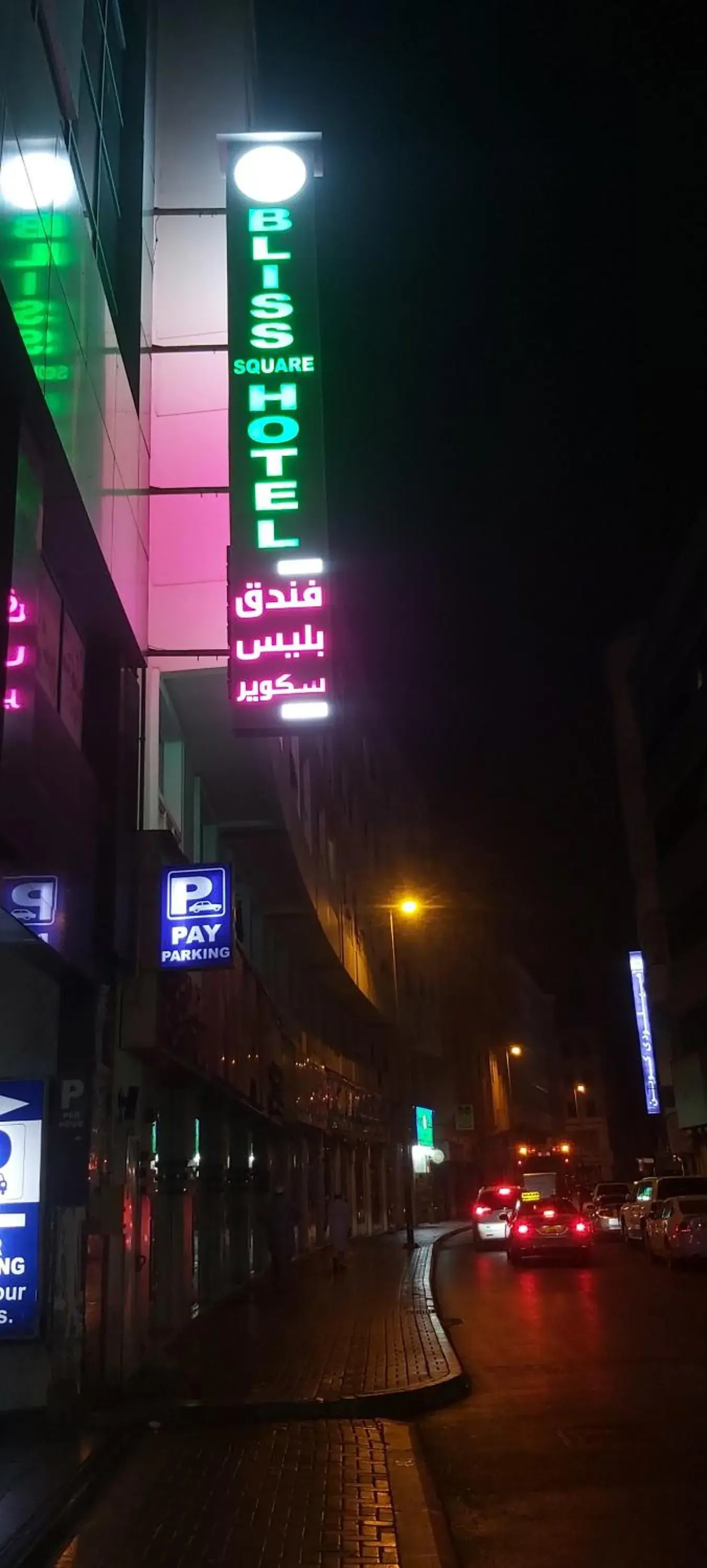 Bliss Square Hotel Bliss Square Hotel