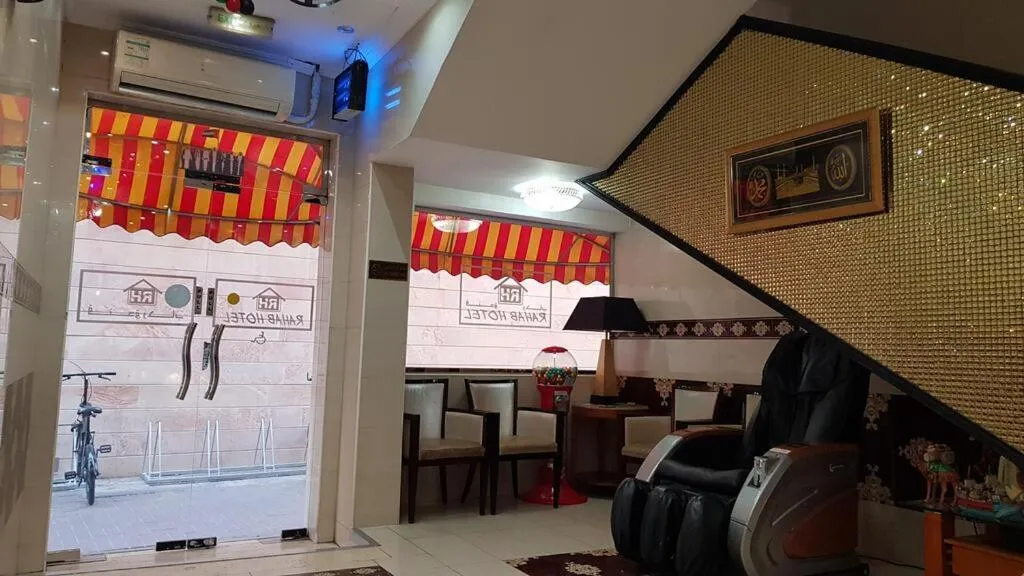 Lobby or reception in Rahab Hotel