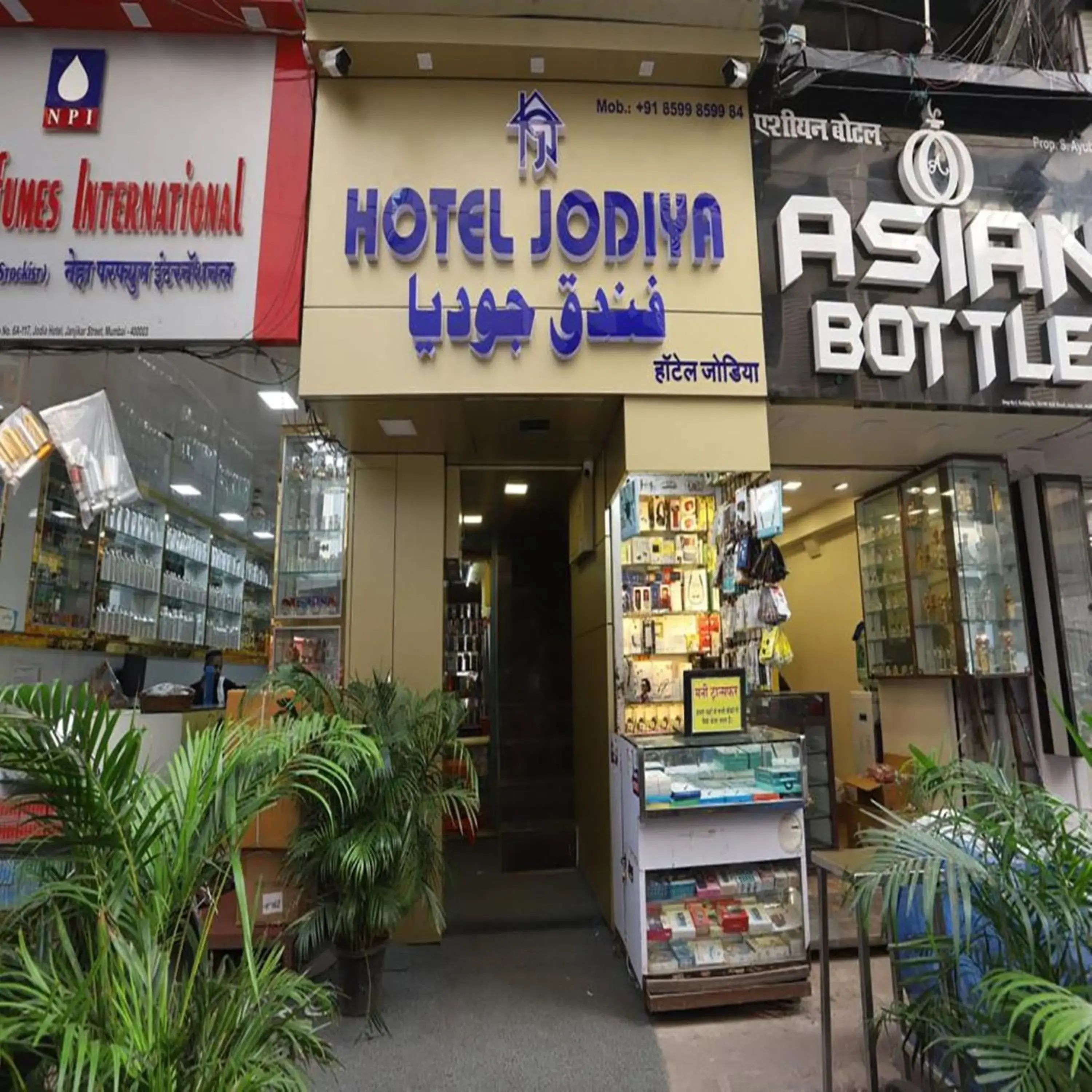 Facade/entrance in Hotel Jodiya - Near CST Facade/entrance in Hotel Jodiya - Near CST