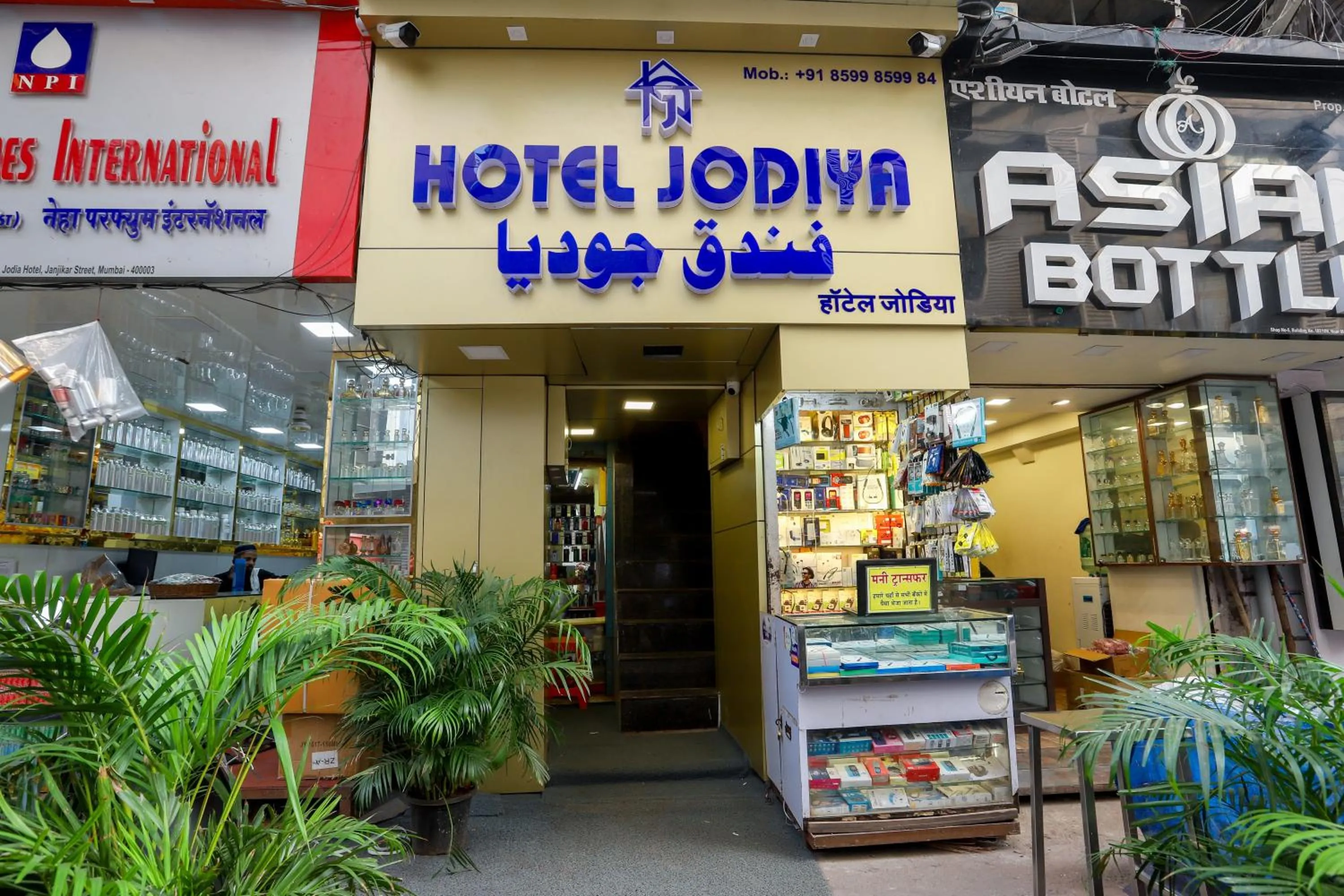 Facade/entrance in Hotel Jodiya - Near CST