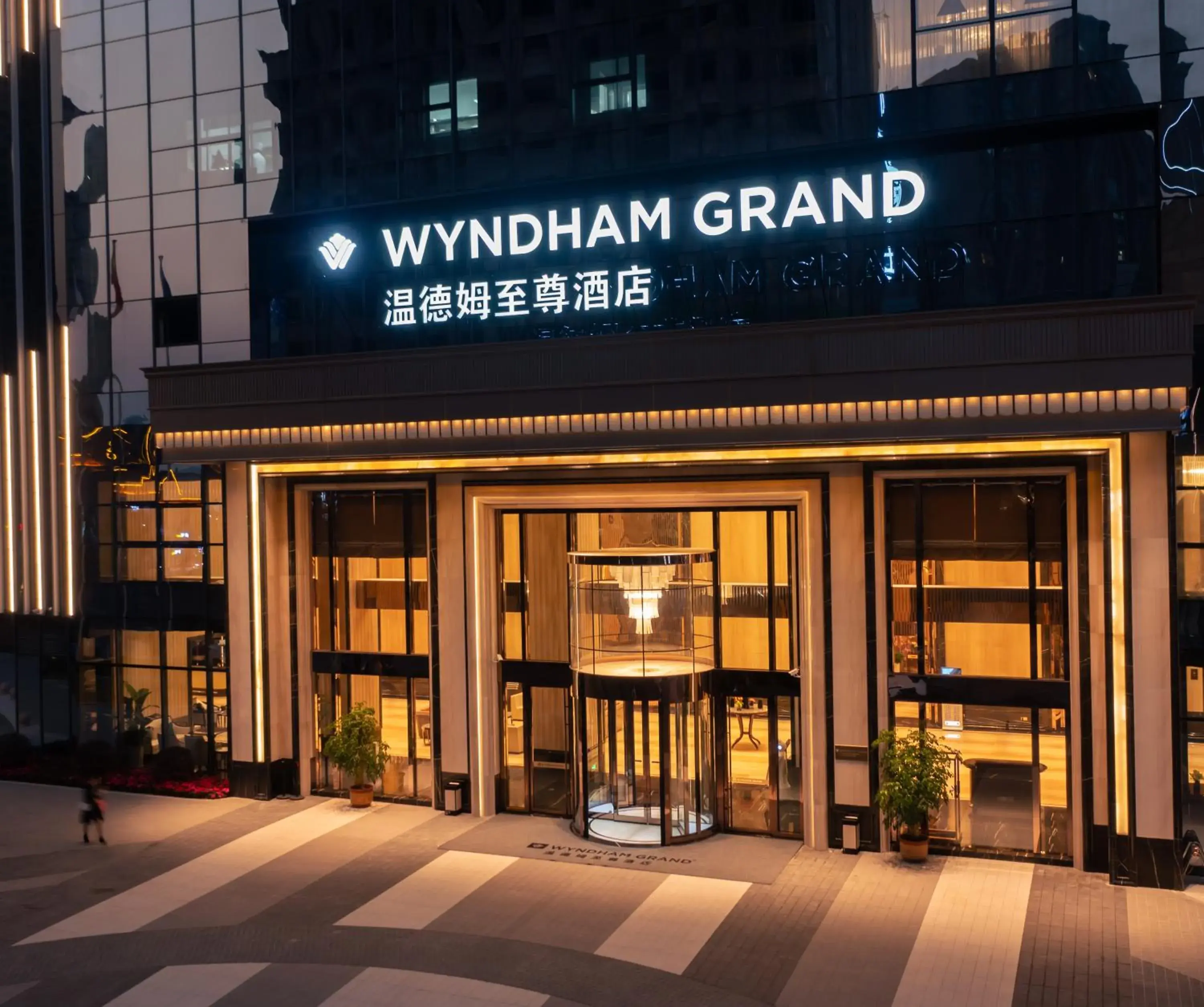 Facade/entrance in Wyndham Grand Tongren Downtown Hotel Facade/entrance in Wyndham Grand Tongren Downtown Hotel