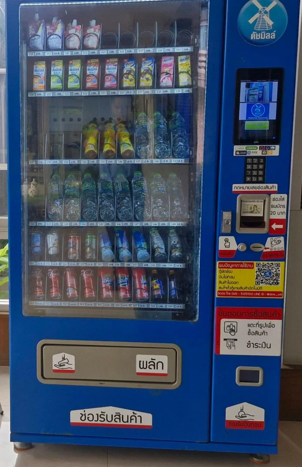 Drinks in Arthitaya Green Nature Hotel & Lakkhana Poolside Resort