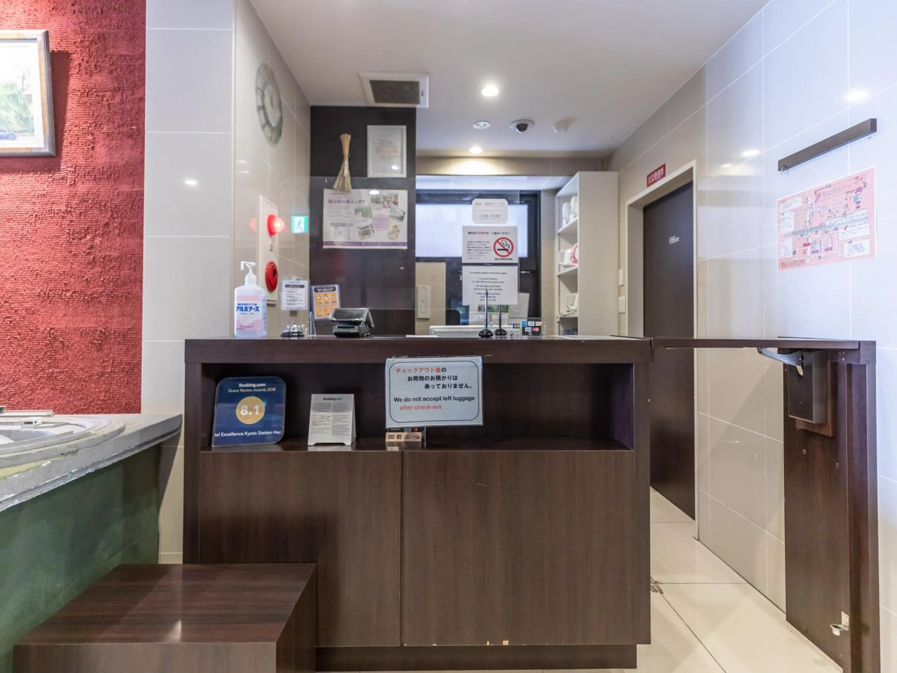 Lobby or reception in Hotel Excellence Kyoto Station Hachijo