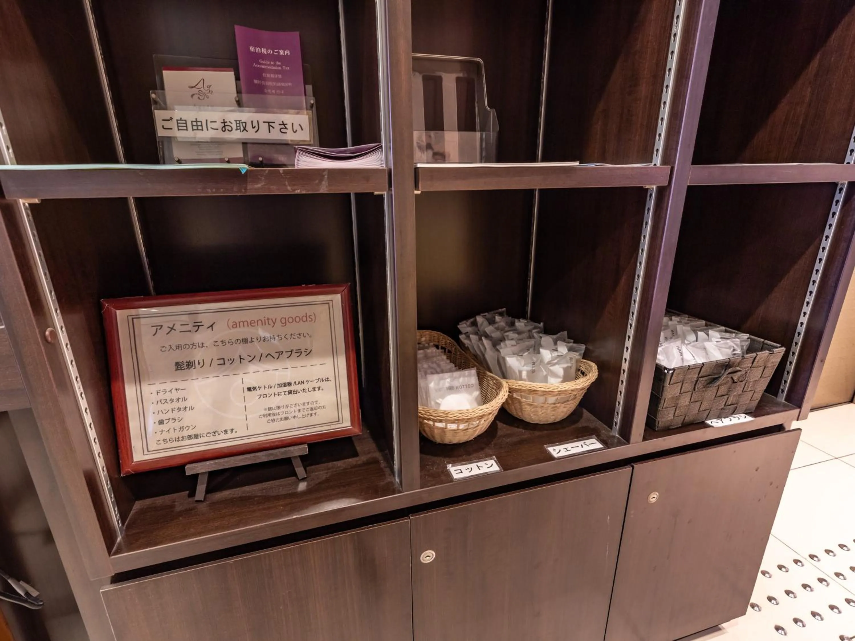 Business facilities in Hotel Excellence Kyoto Station Hachijo