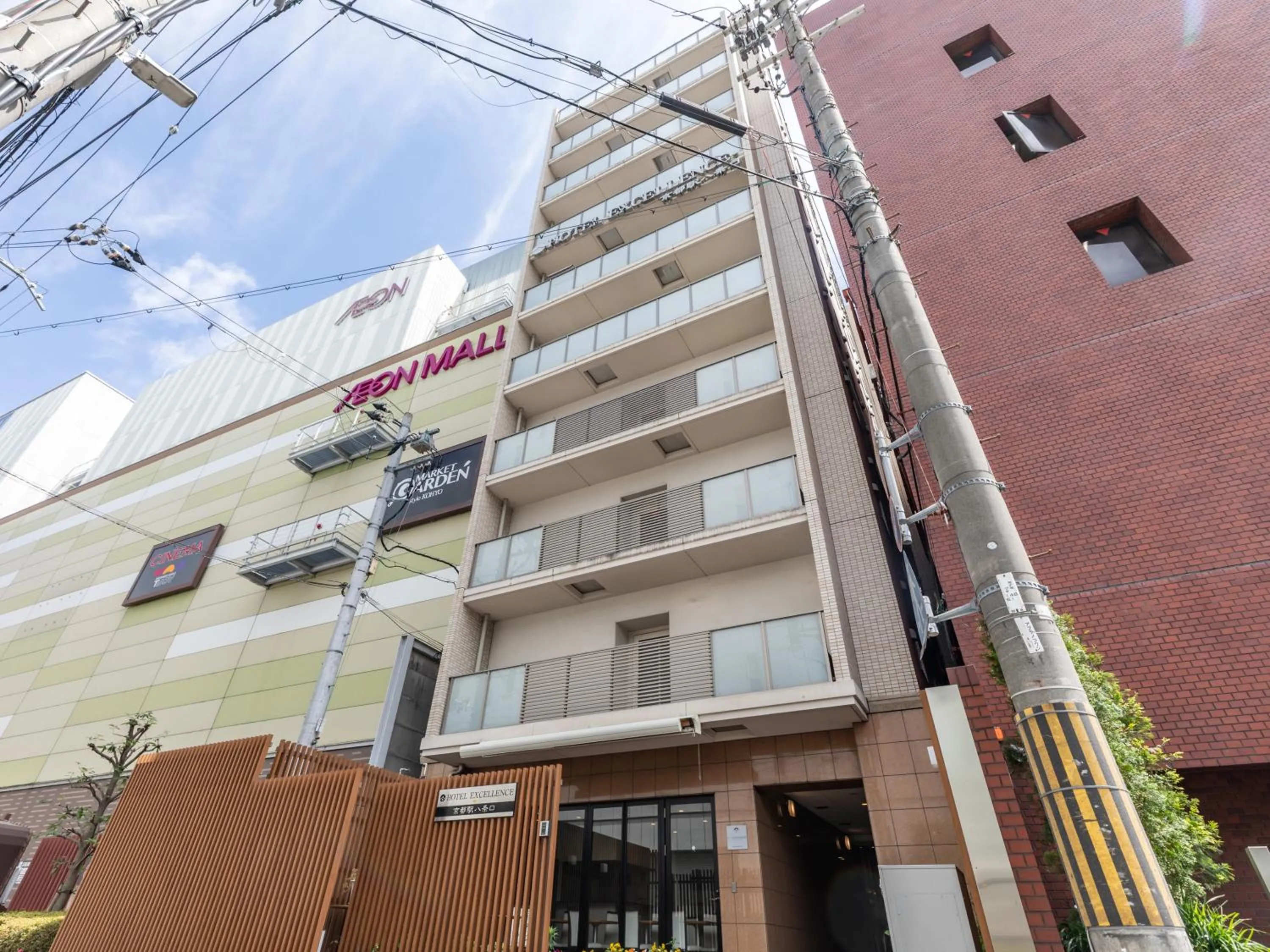 Property building in Hotel Excellence Kyoto Station Hachijo