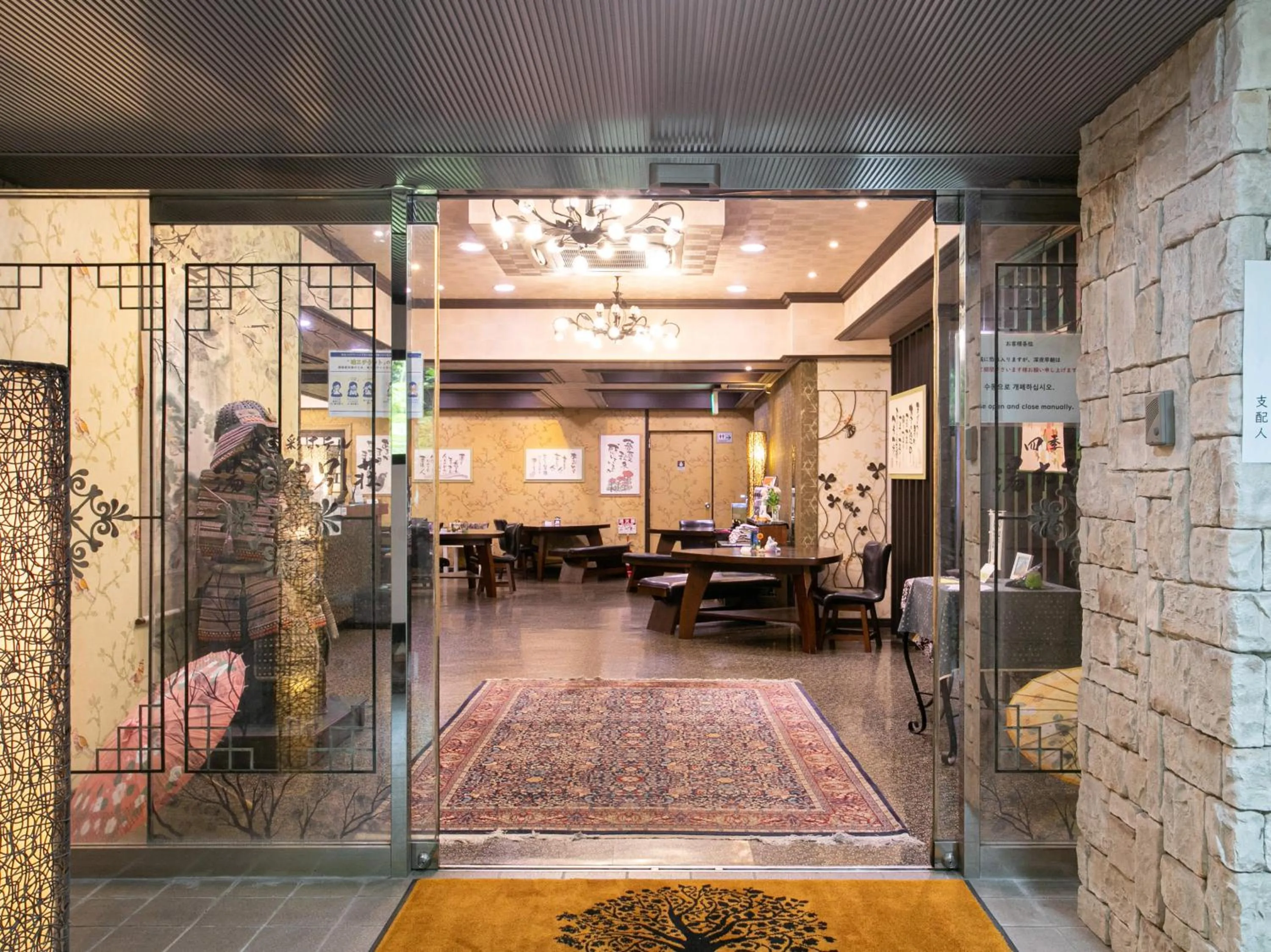 Area and facilities in Yufuin Besso Shikisai Hotel