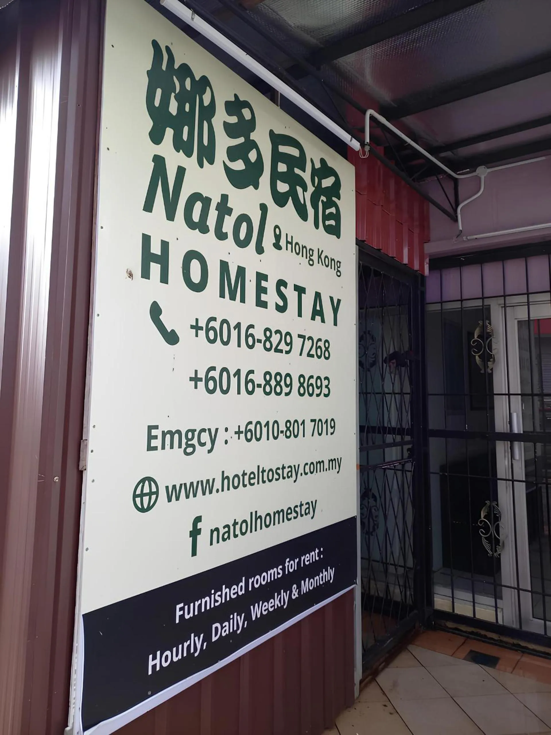 Logo/Certificate/Sign in Natol Budget Homestay Rock Road
