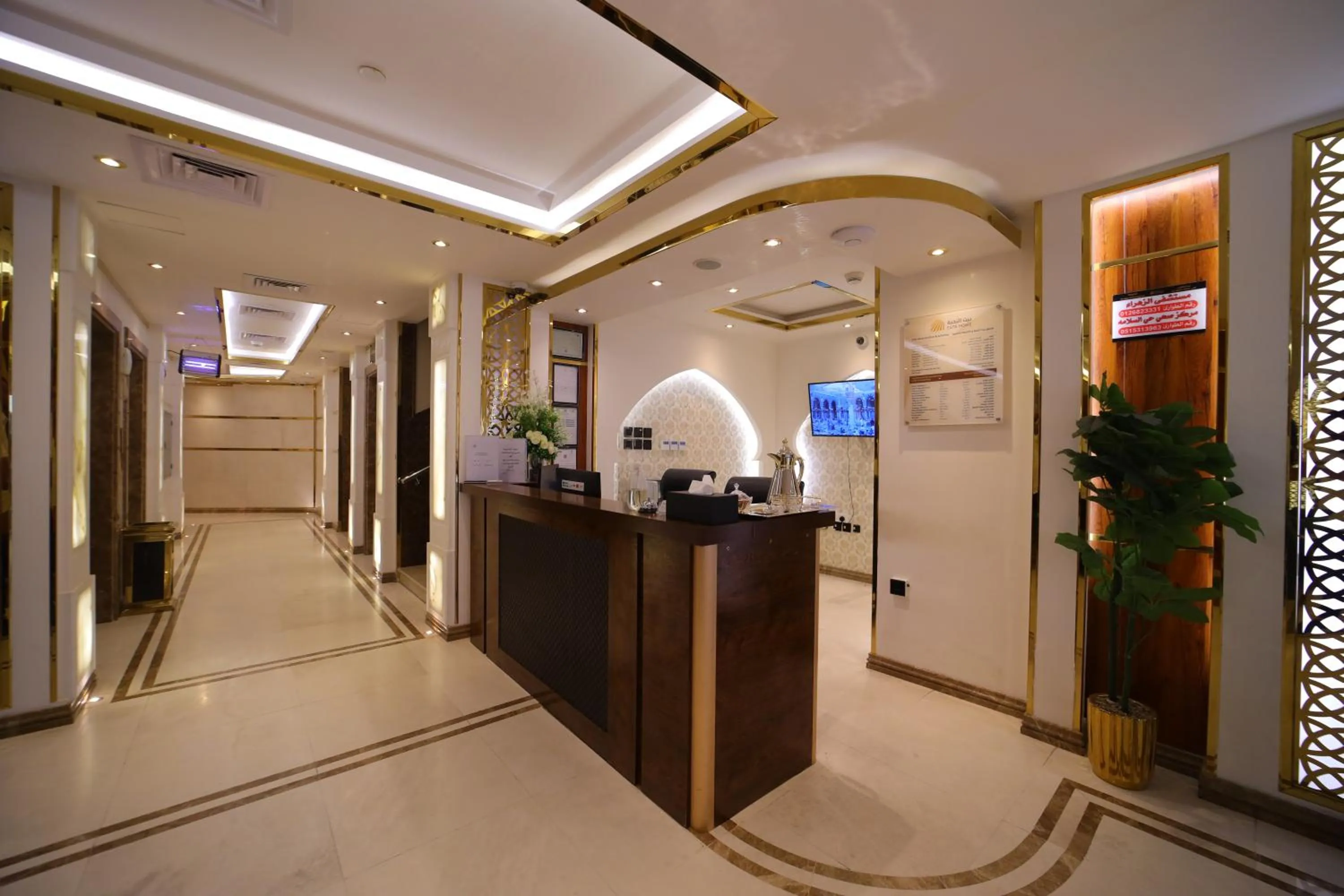 PRIMOTEL Elite As Salamah - Serviced Apartments