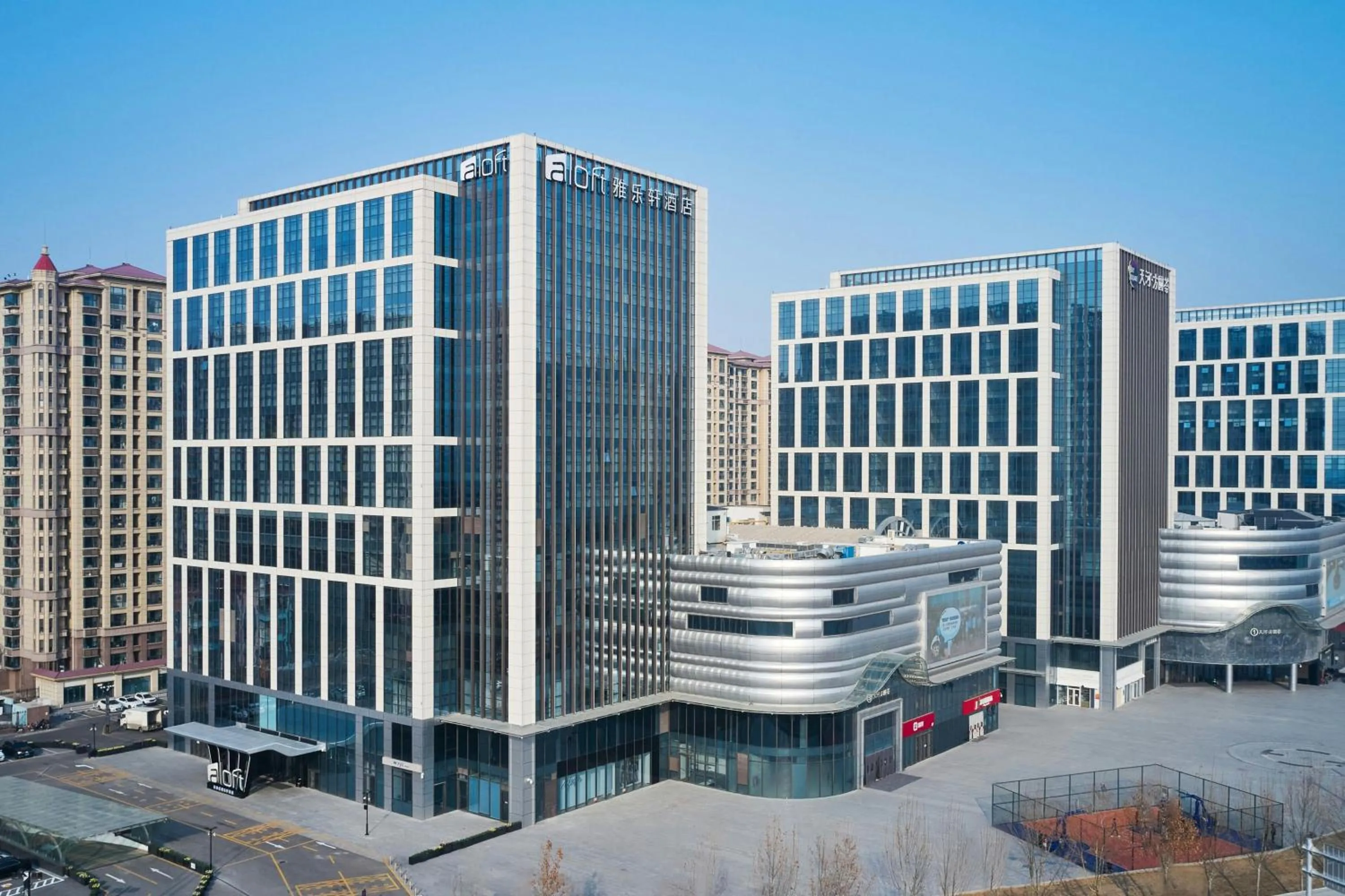 Property building in Aloft Shijiazhuang