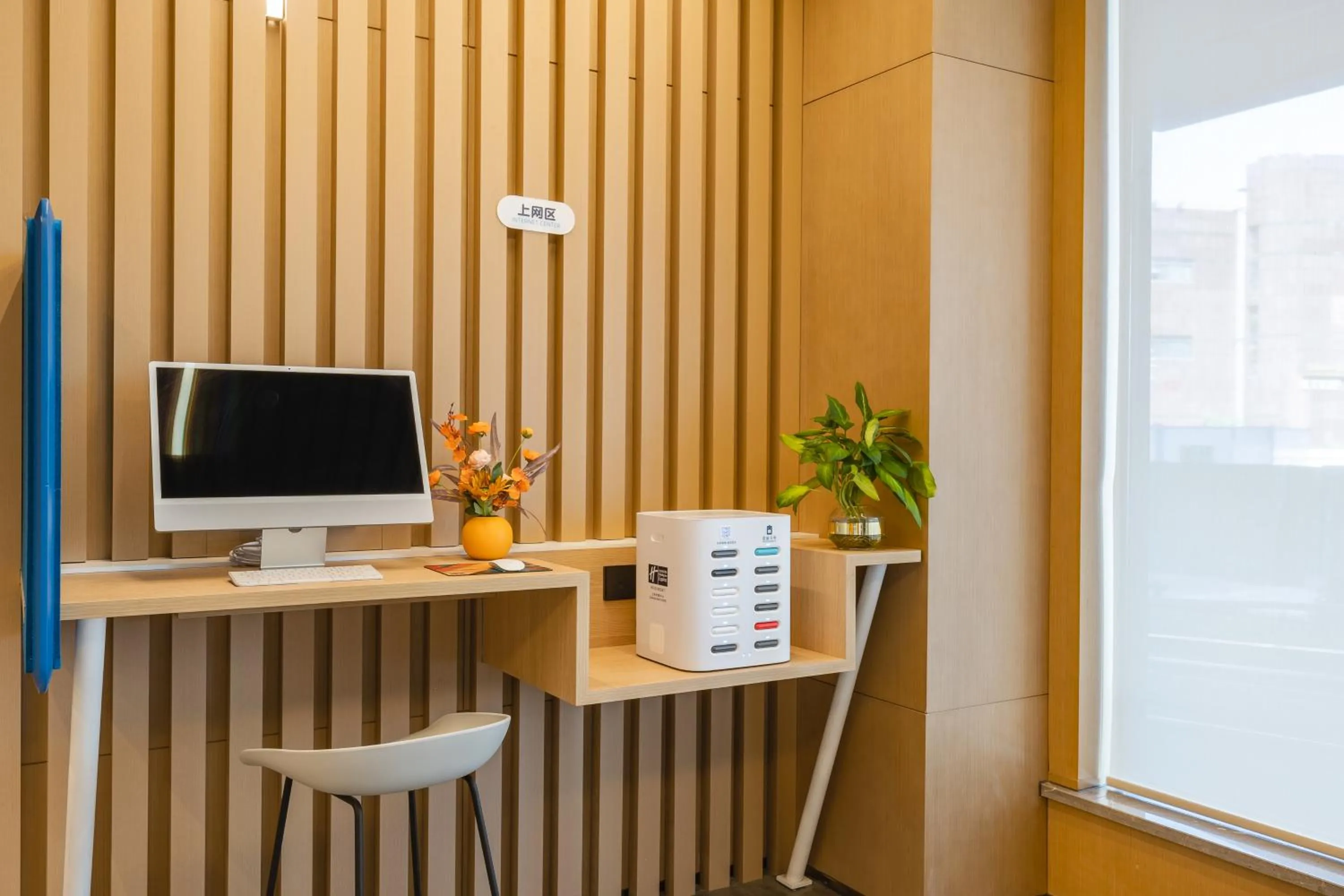 Lobby or reception in Holiday Inn Express Shanghai Expo Centre by IHG