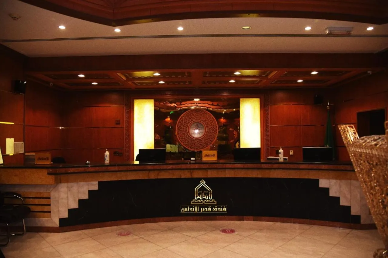 فندق قصر الاندلس الشمالية