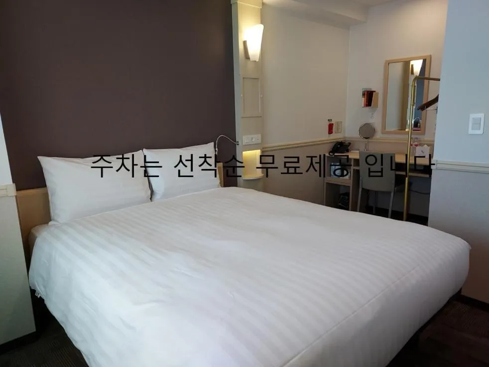 Bed in Toyoko Inn Changwon