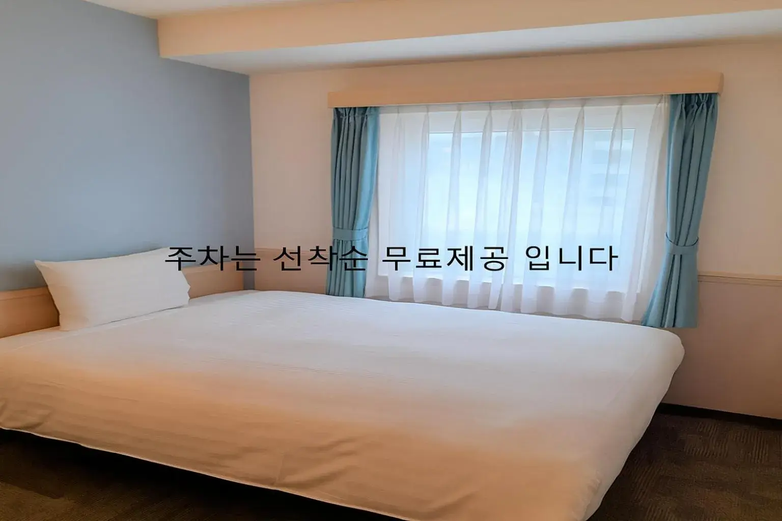 Single Room in Toyoko Inn Changwon Single Room in Toyoko Inn Changwon