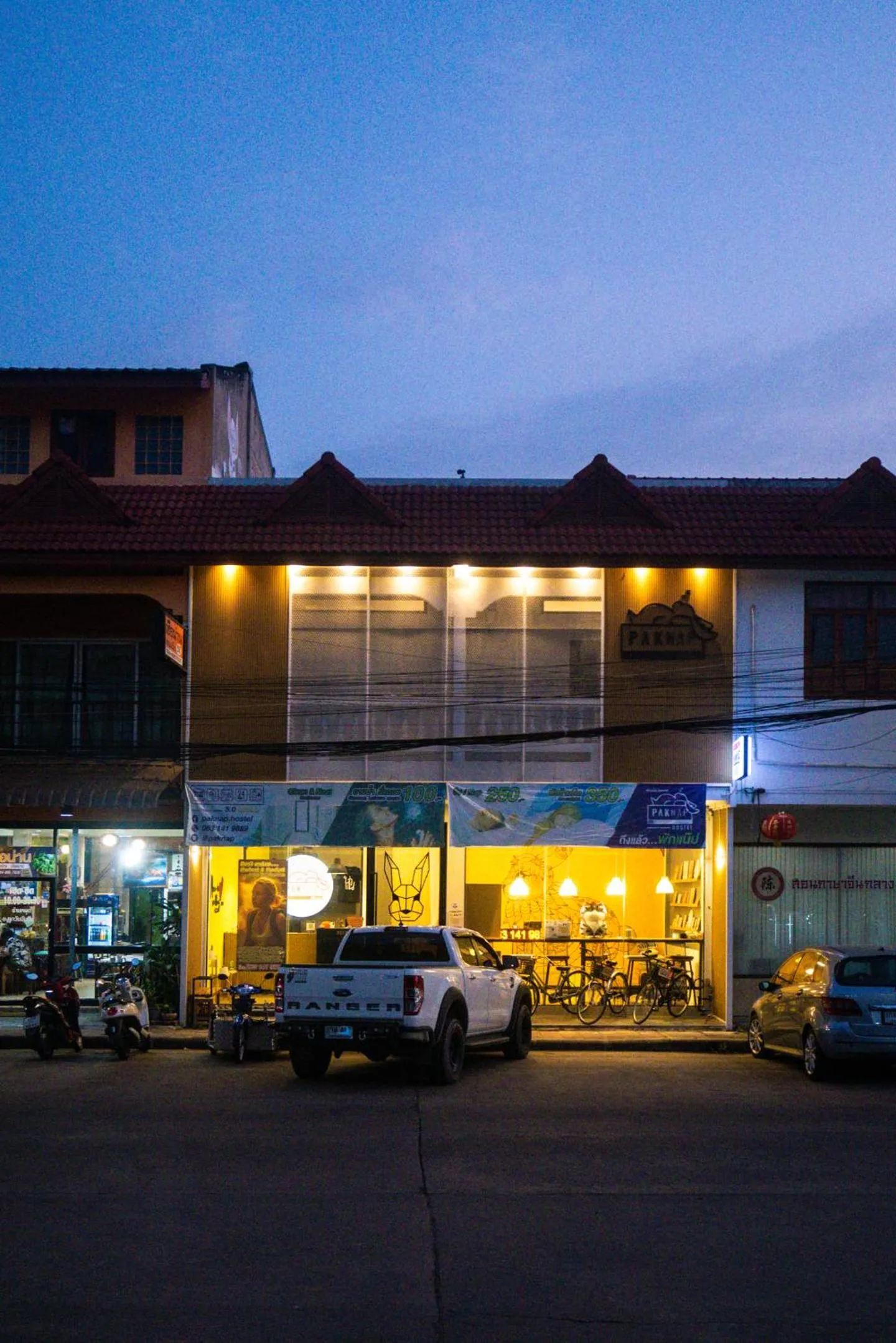 Paknap Hostel