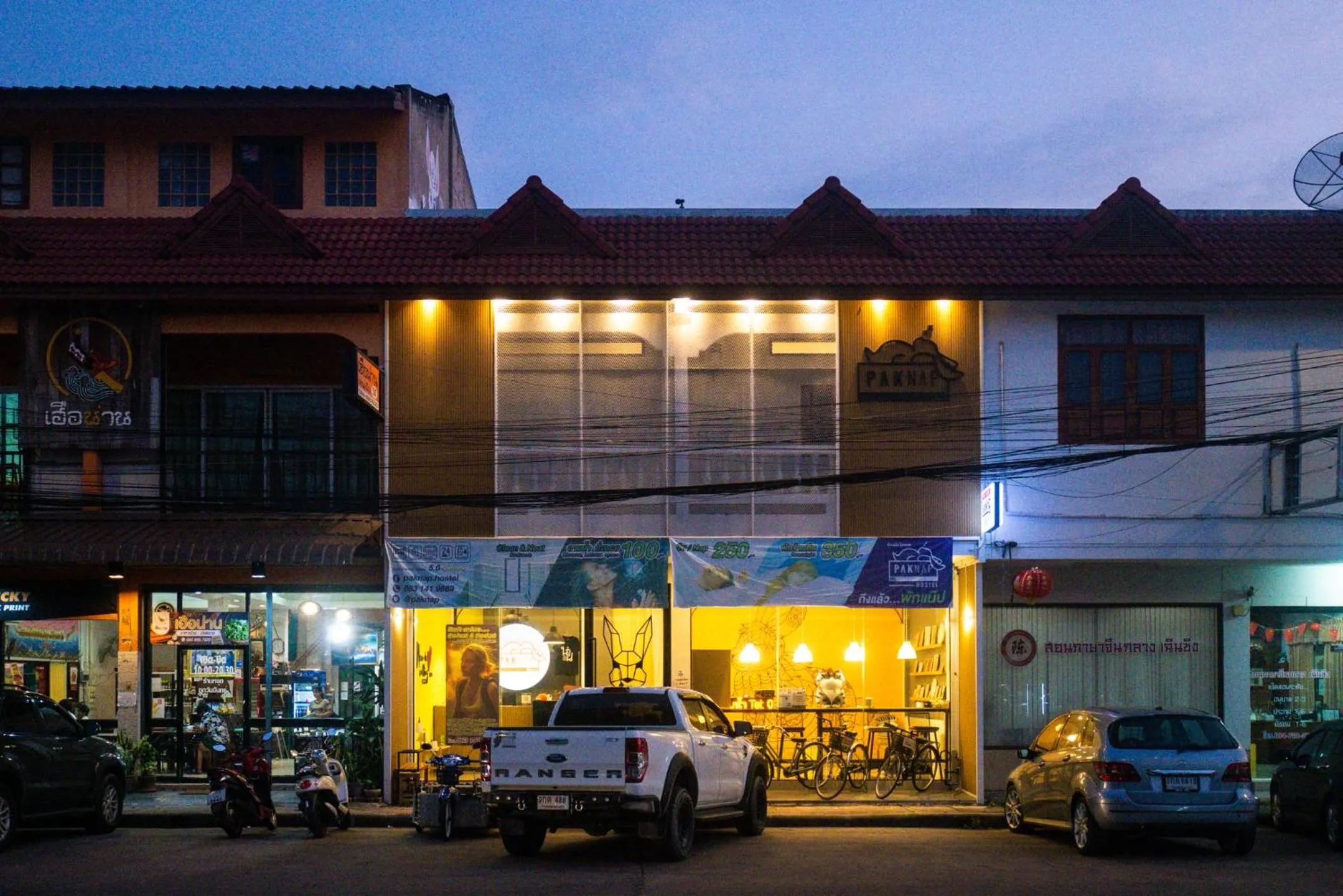 Paknap Hostel