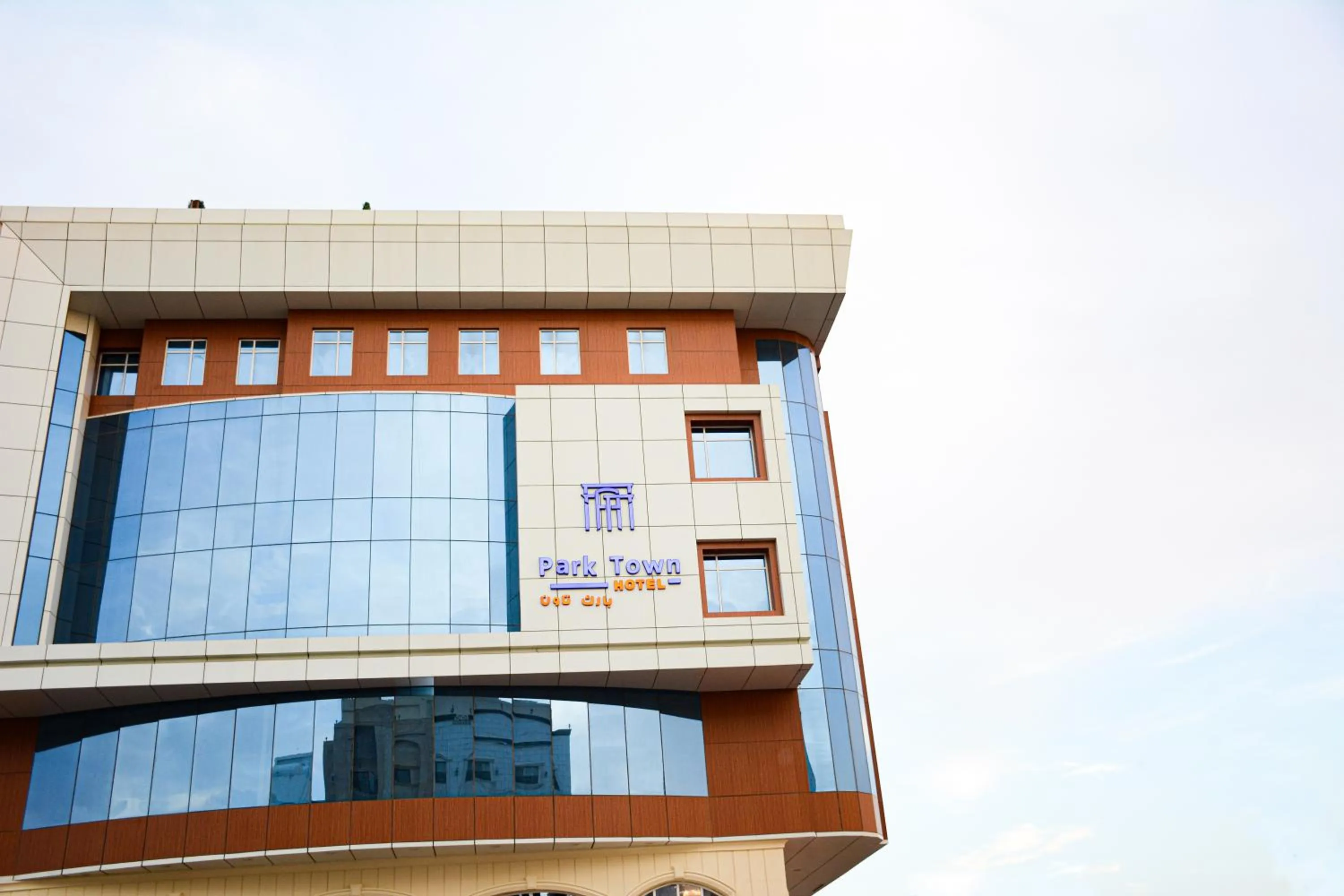 Property building in Park Town Hotel