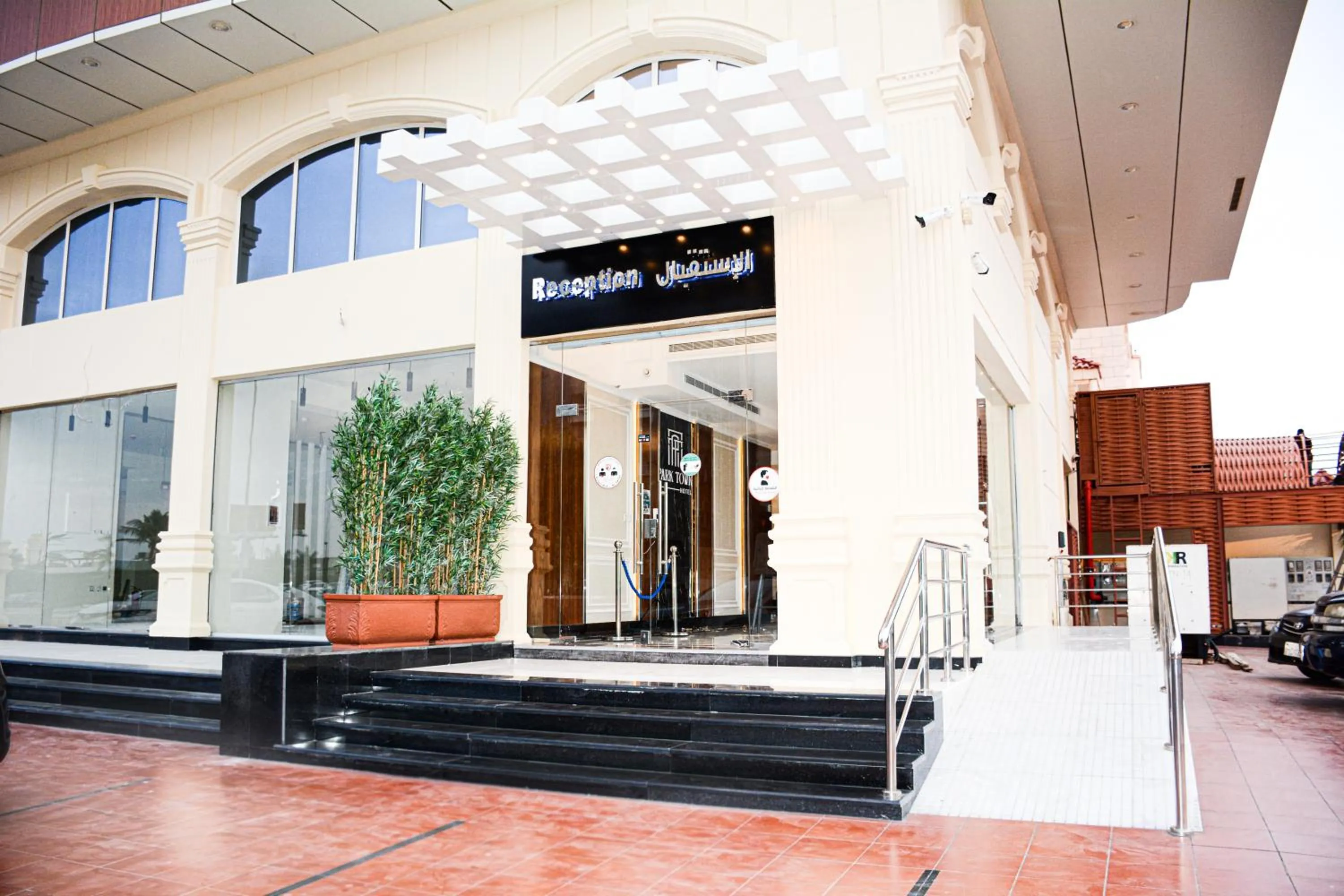 Facade/entrance in Park Town Hotel