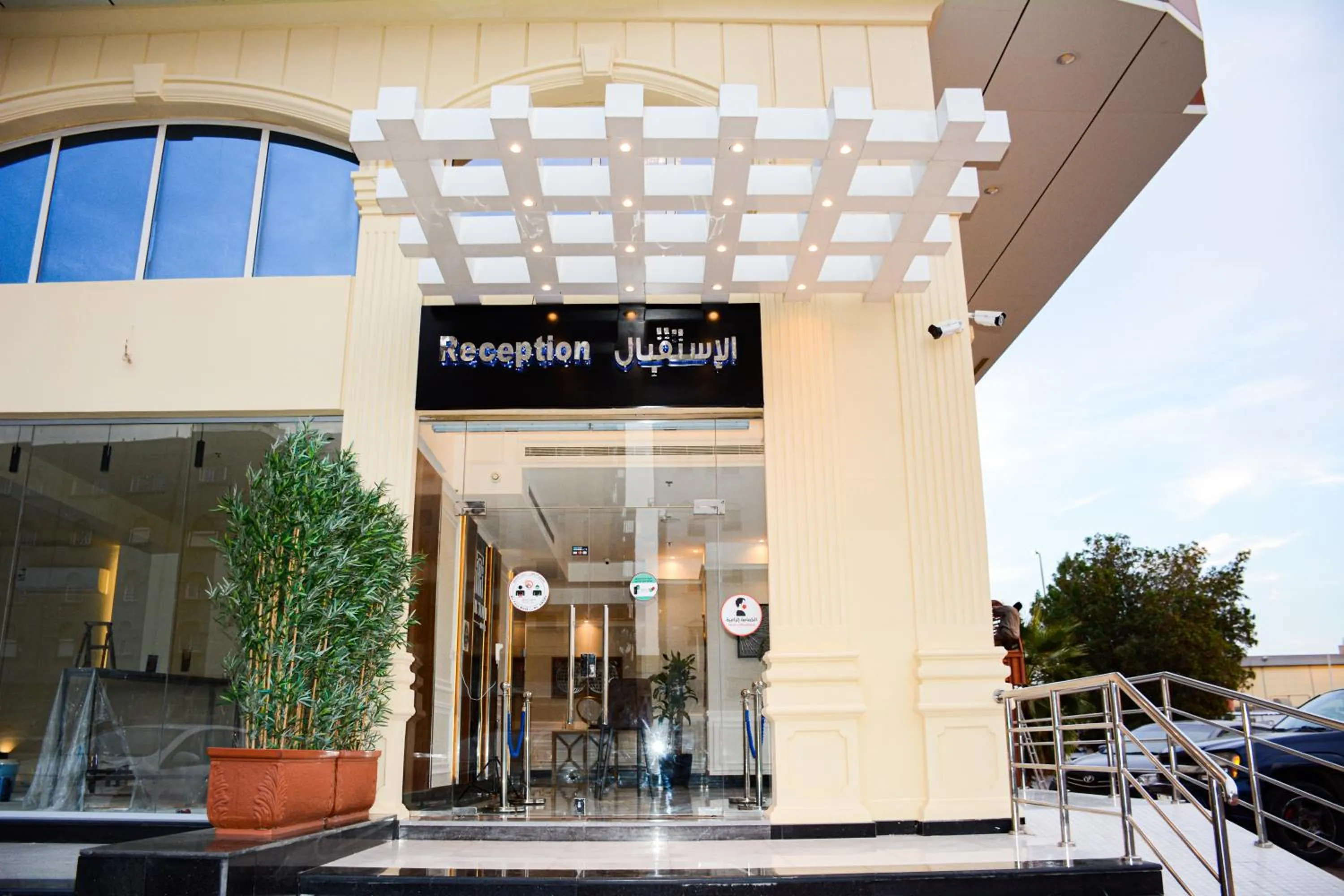 Facade/entrance in Park Town Hotel