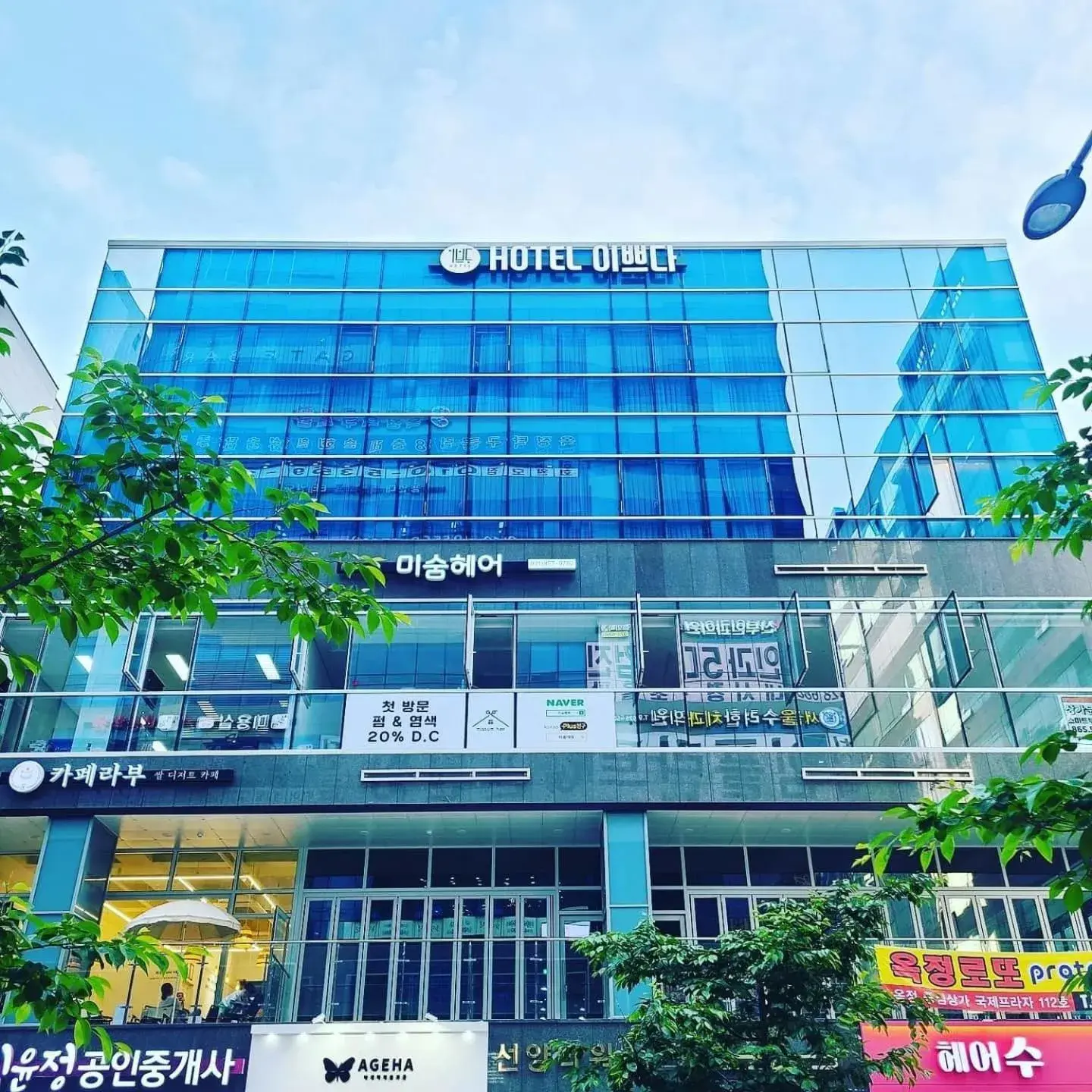 Property building in Yangju Hotel Ippda Property building in Yangju Hotel Ippda