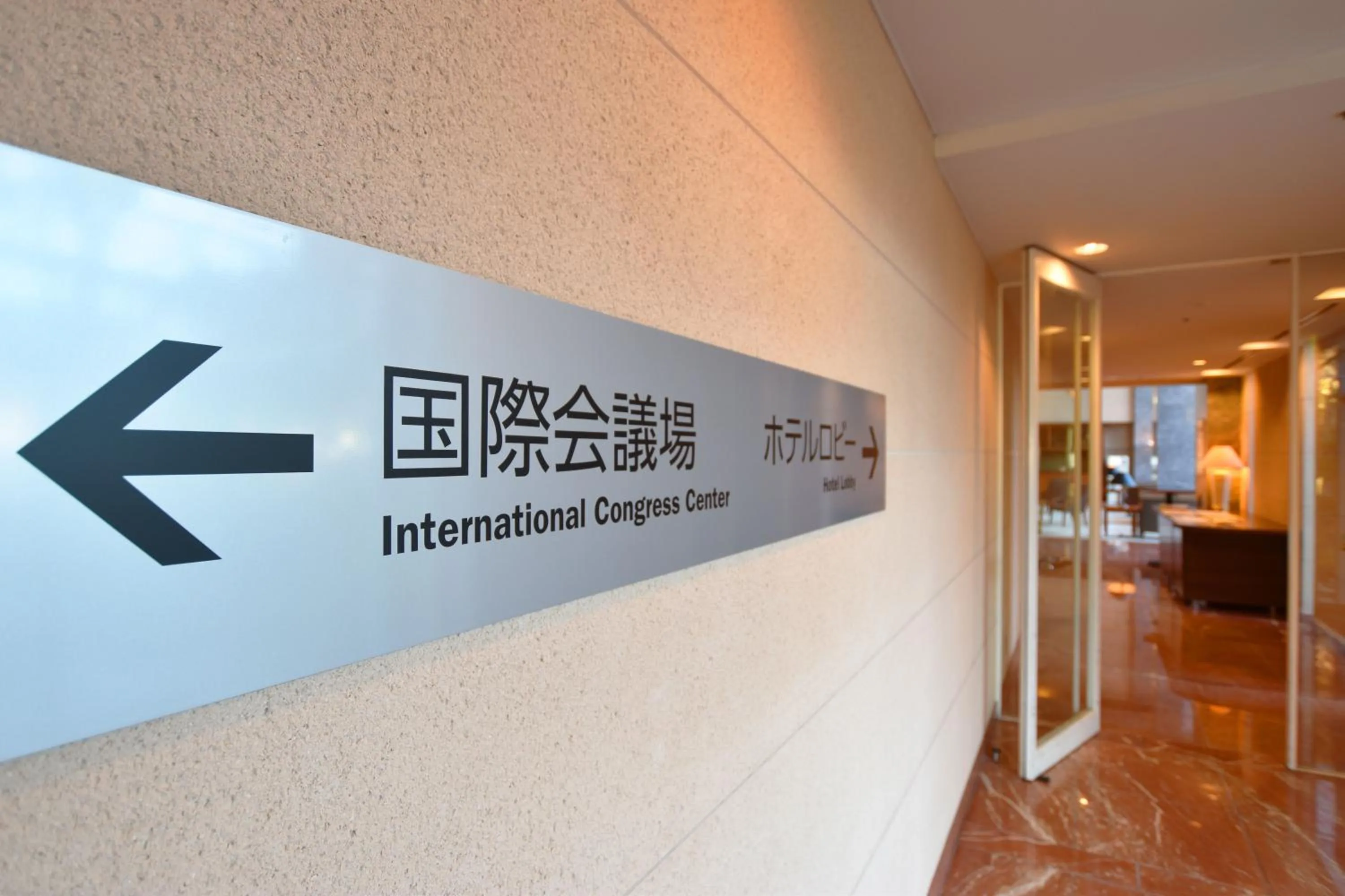 HOTEL JAL City Tsukuba