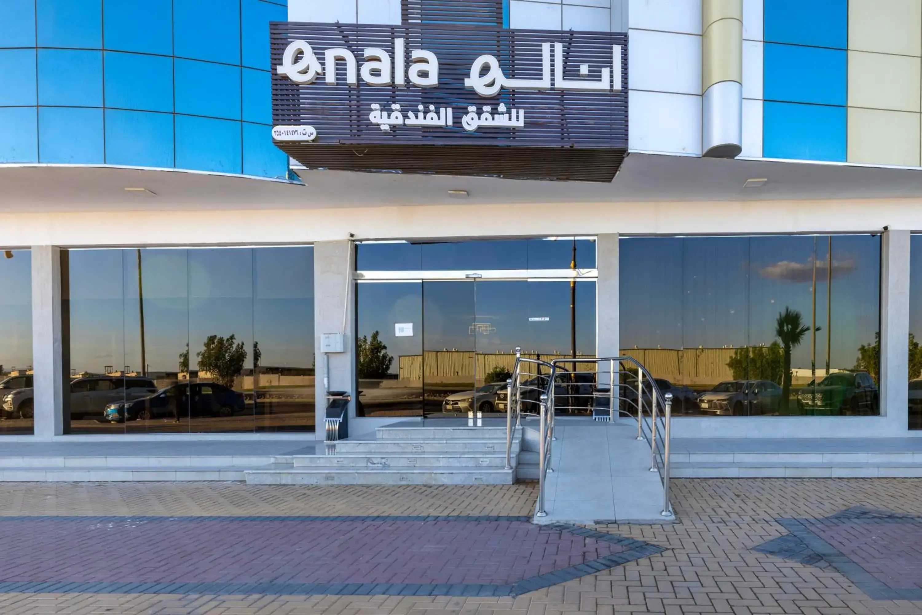 Property building in Enala Hotel Apartments- Tabuk Property building in Enala Hotel Apartments- Tabuk