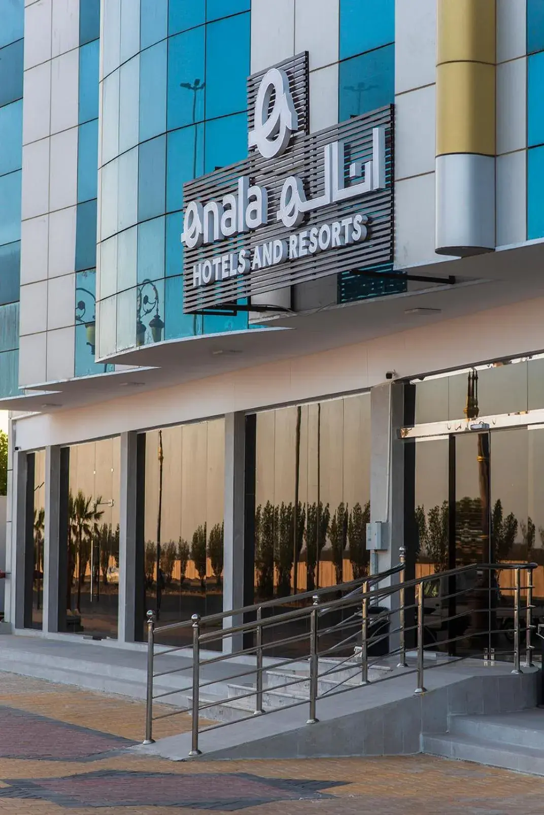 Property building in Enala Hotel Apartments- Tabuk Property building in Enala Hotel Apartments- Tabuk