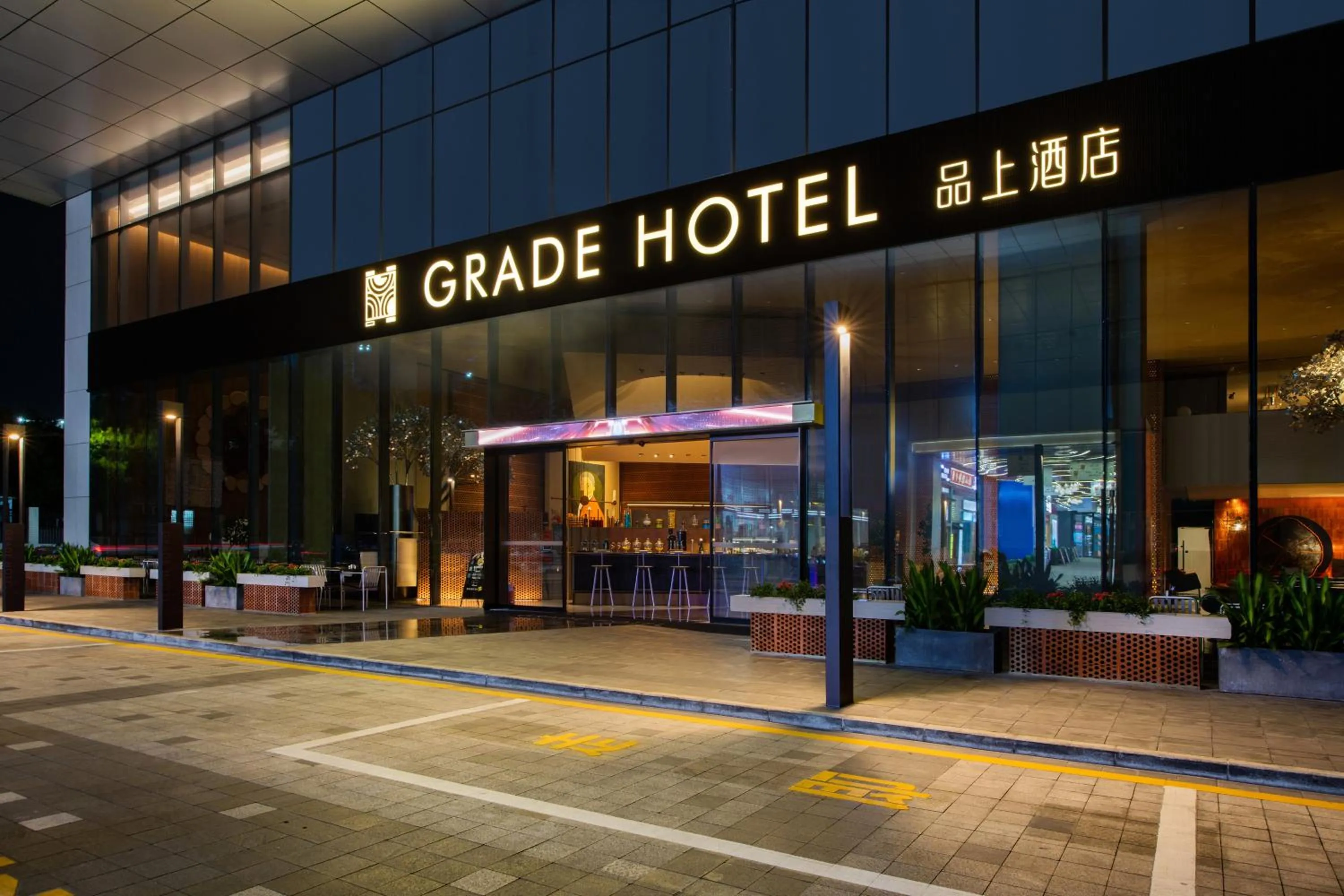 Property building in Grade Hotel Shenzhen Shekou Sea World