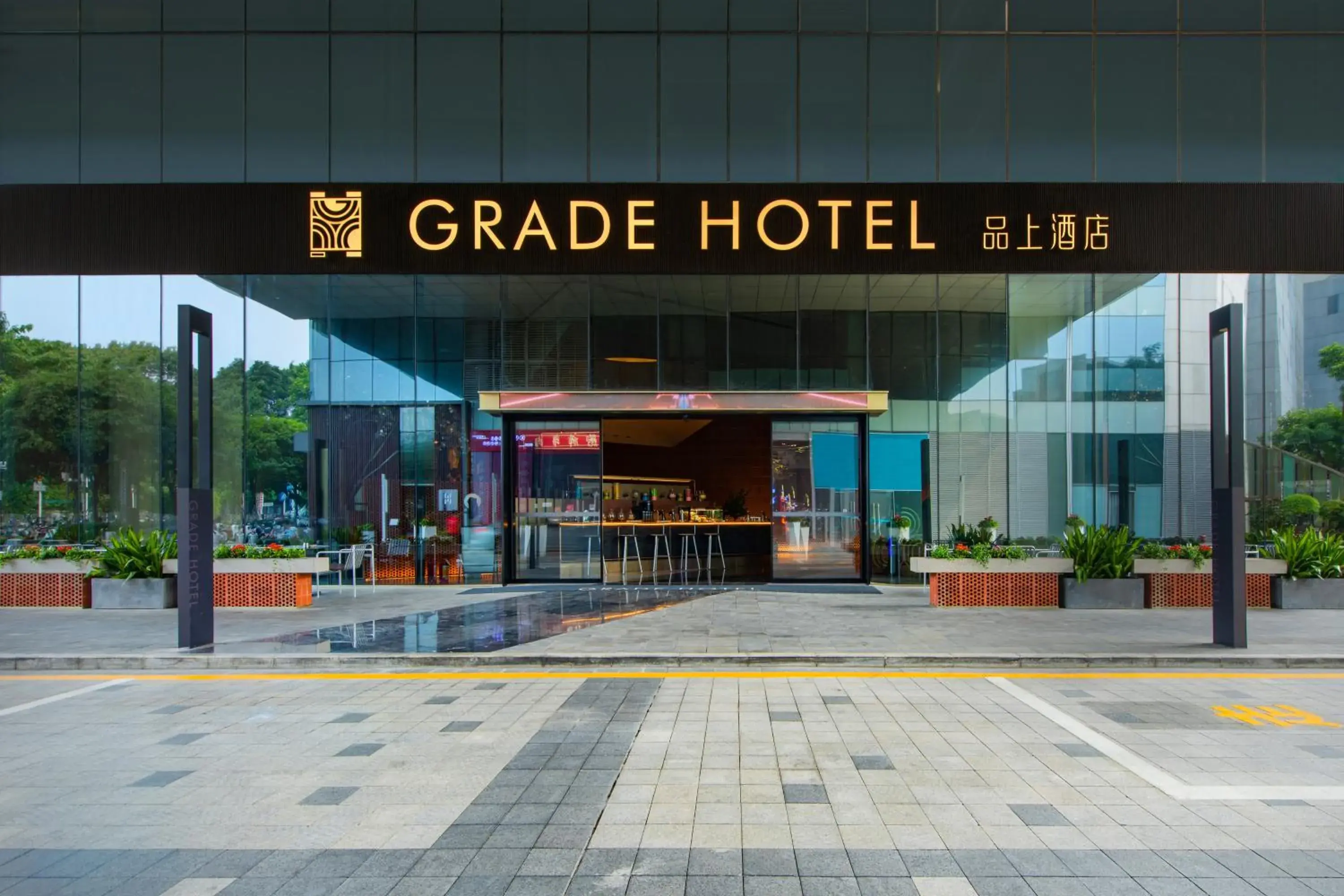 Property building in Grade Hotel Shenzhen Shekou Sea World Property building in Grade Hotel Shenzhen Shekou Sea World