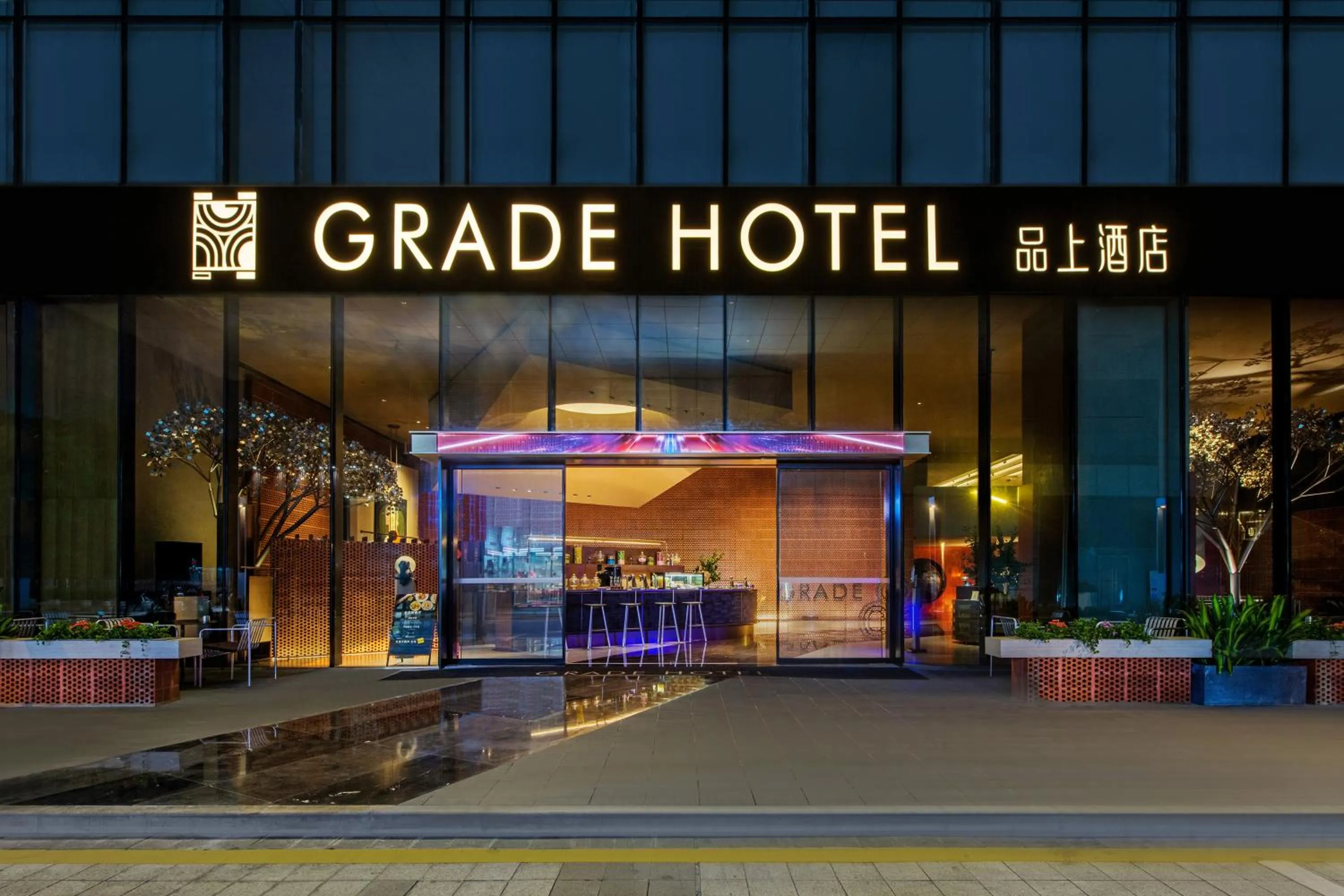 Property building in Grade Hotel Shenzhen Shekou Sea World