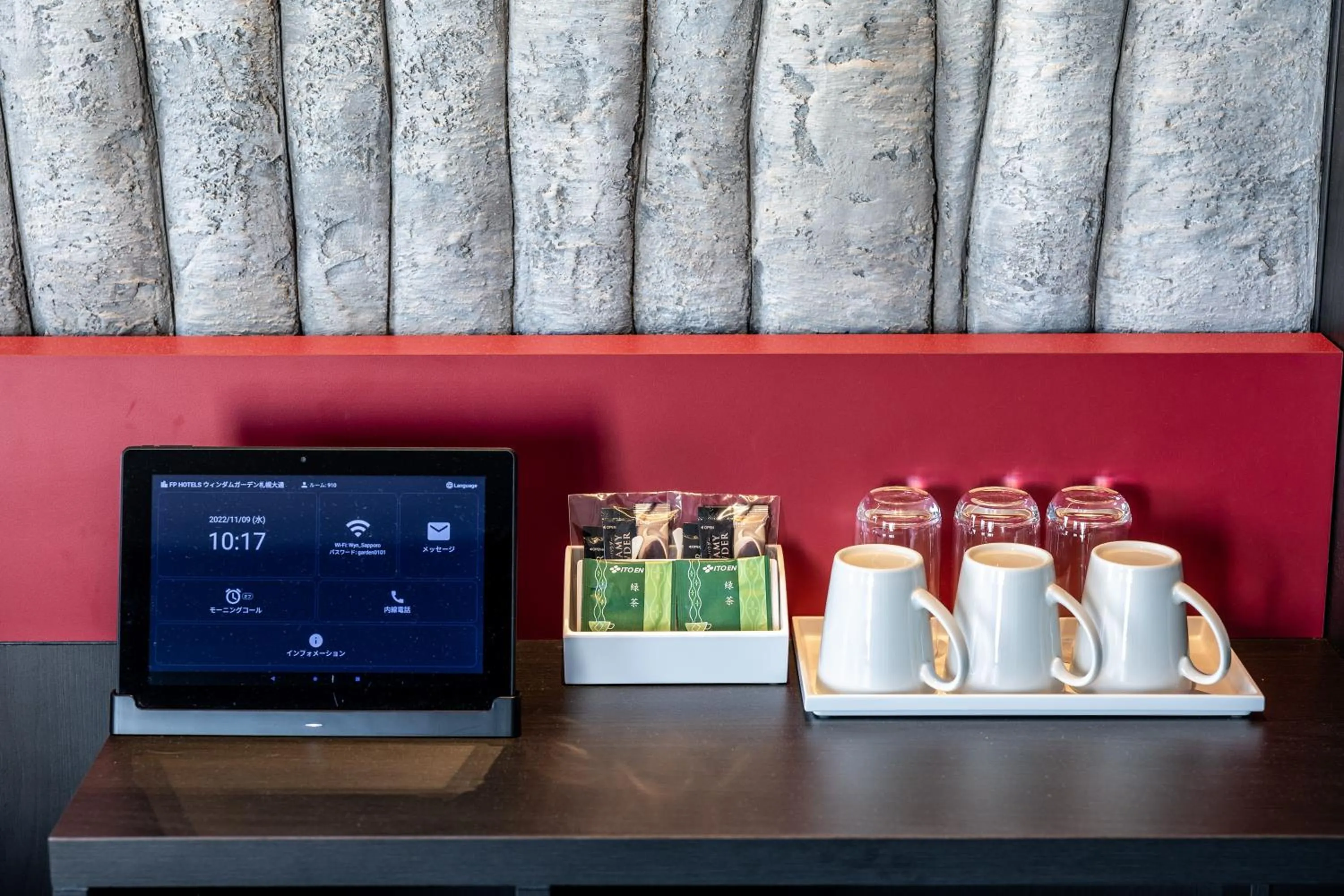 Coffee/tea facilities in Wyndham Garden Sapporo Odori