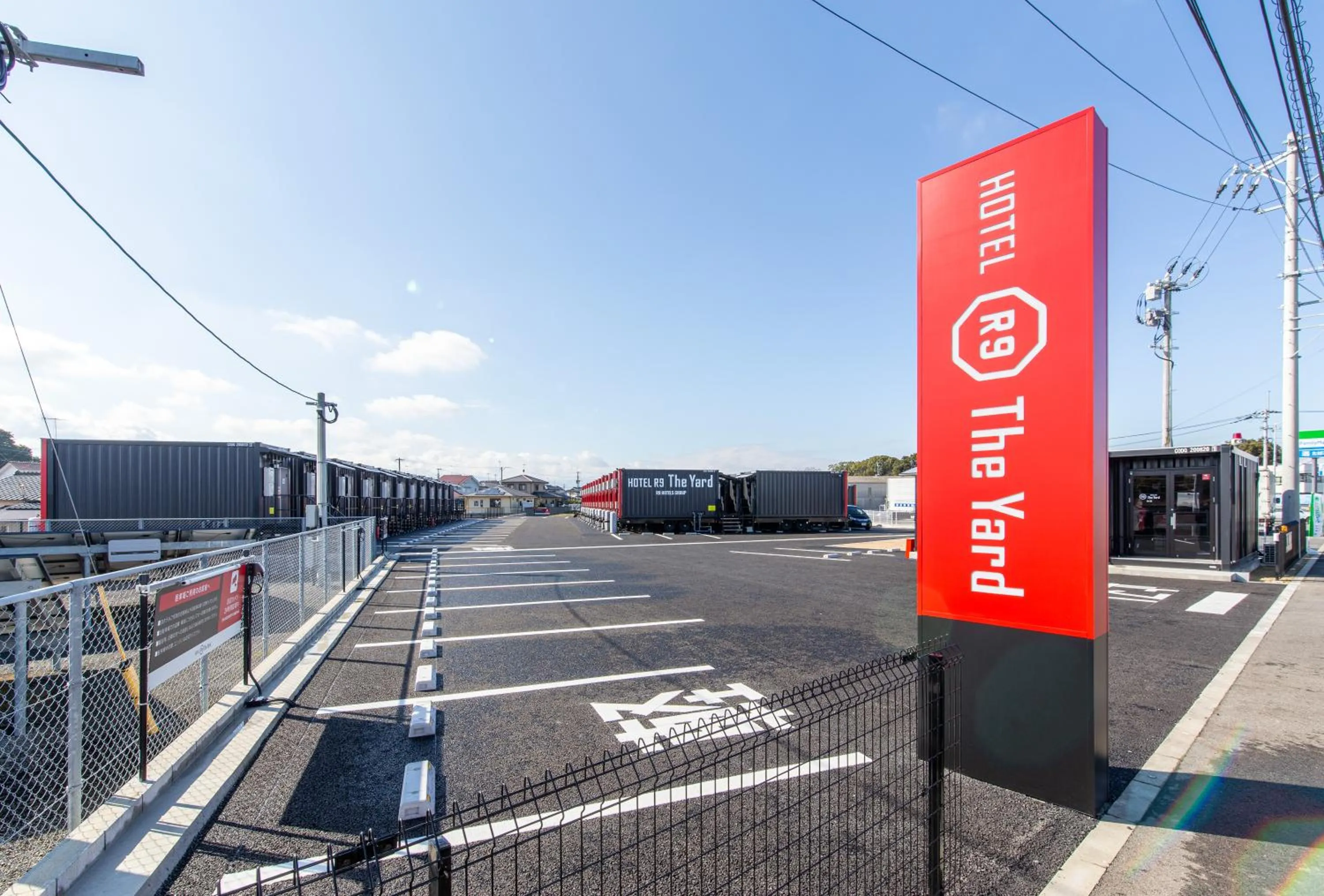 Property building in HOTEL R9 The Yard Nakatsu