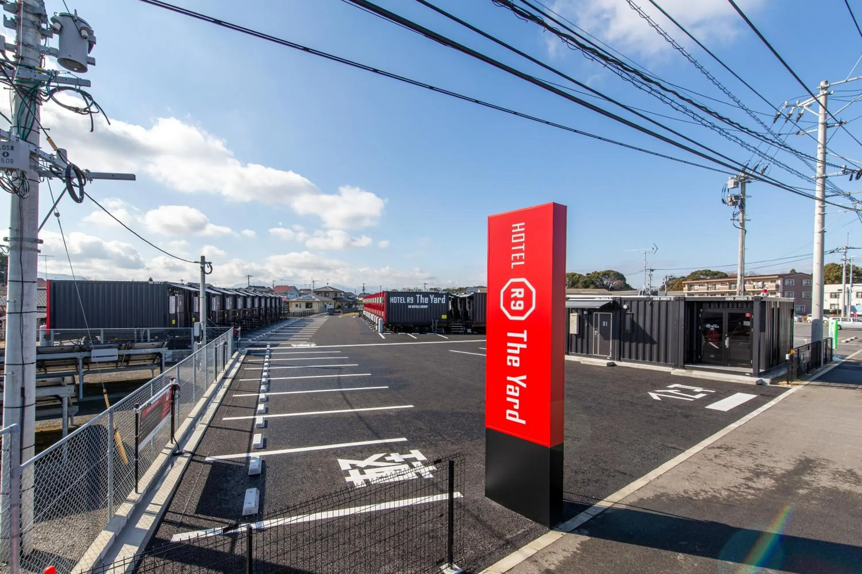 Property building in HOTEL R9 The Yard Nakatsu Property building in HOTEL R9 The Yard Nakatsu