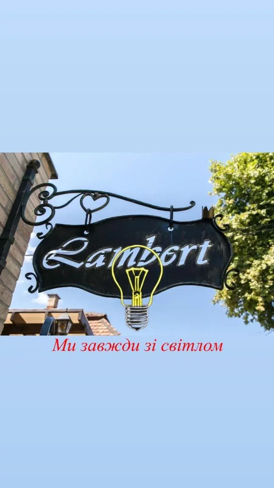 Lambert Lambert