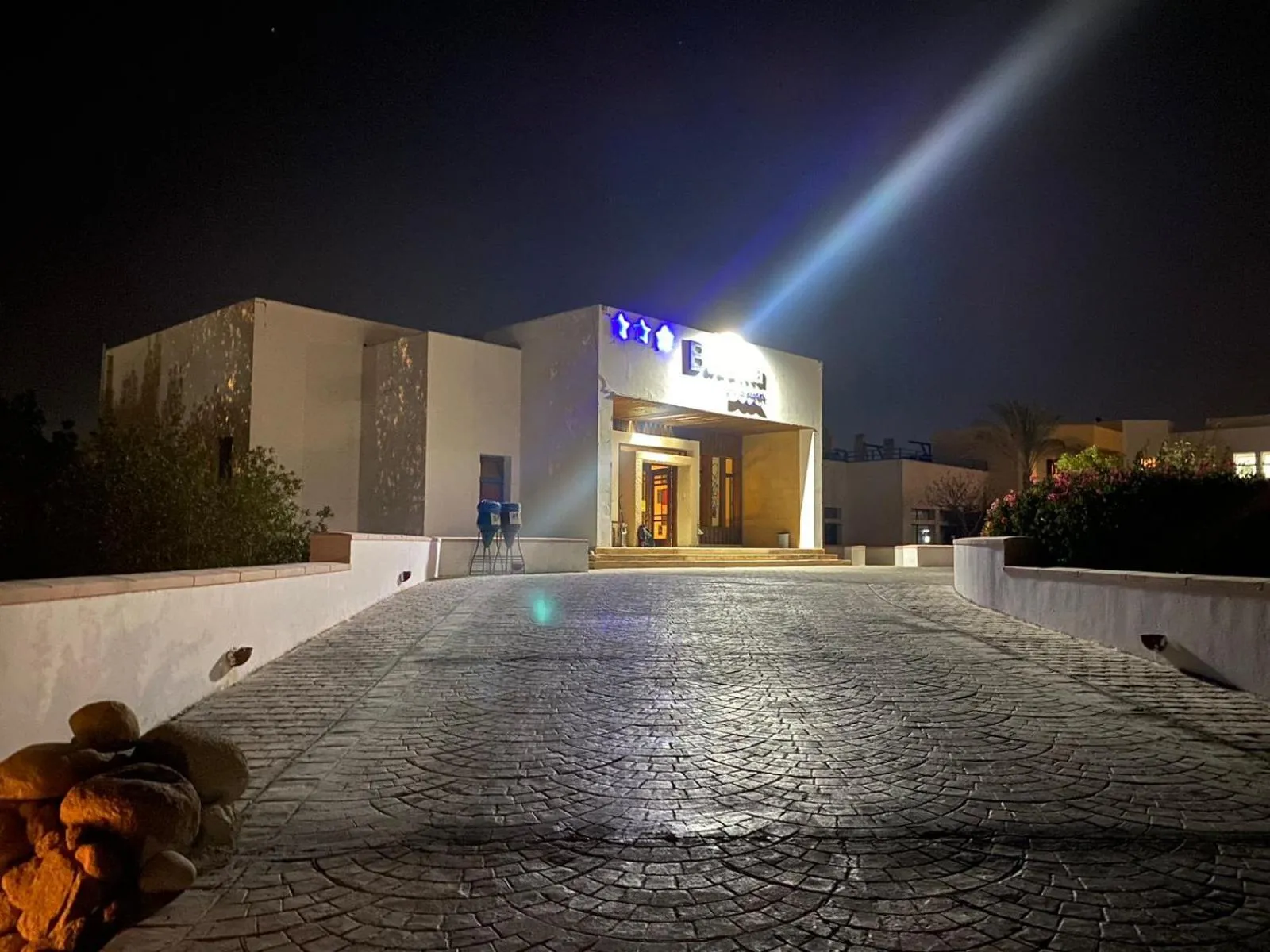 Badawia Sharm Resort