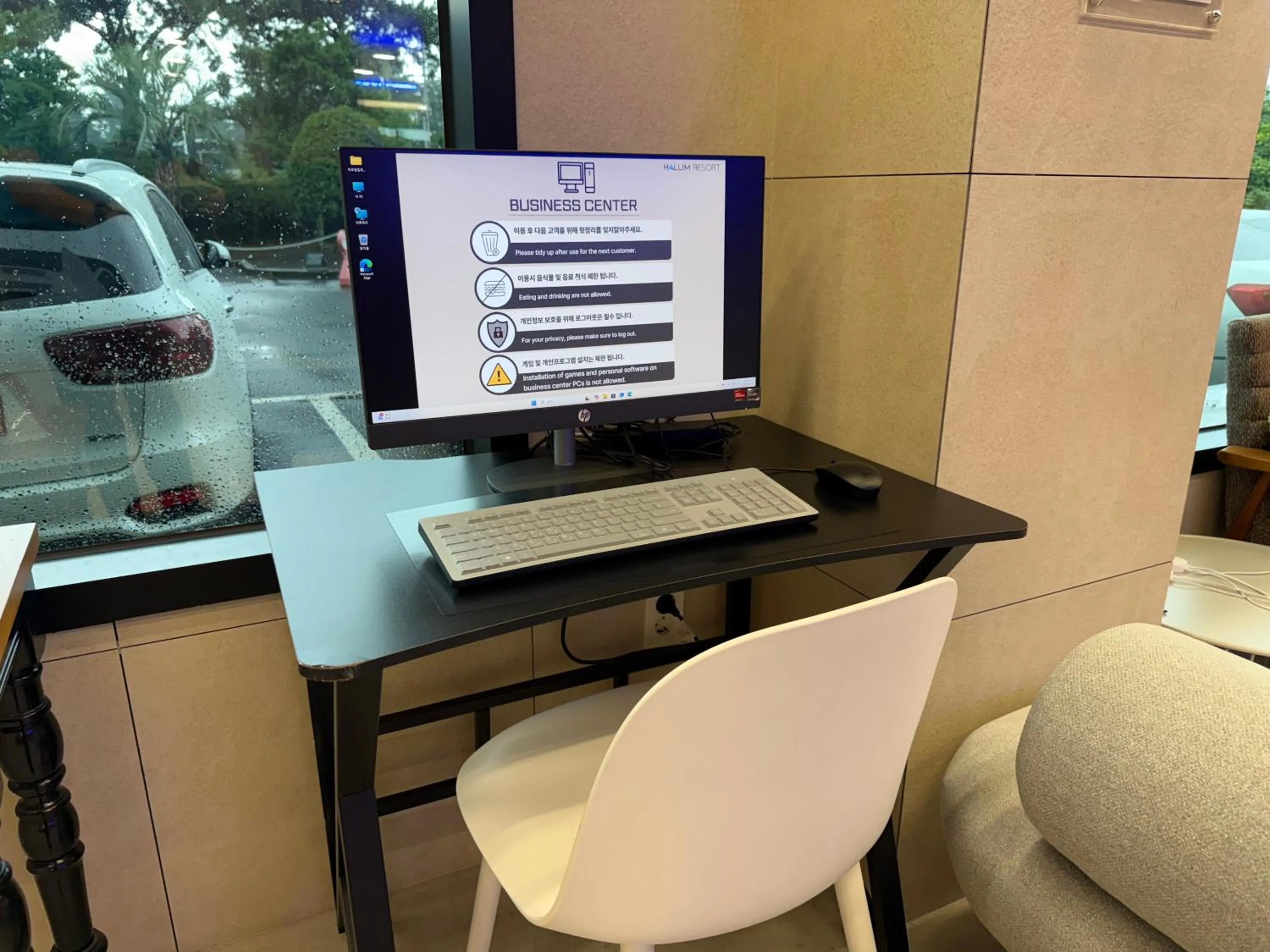 Business facilities in Hallim Resort