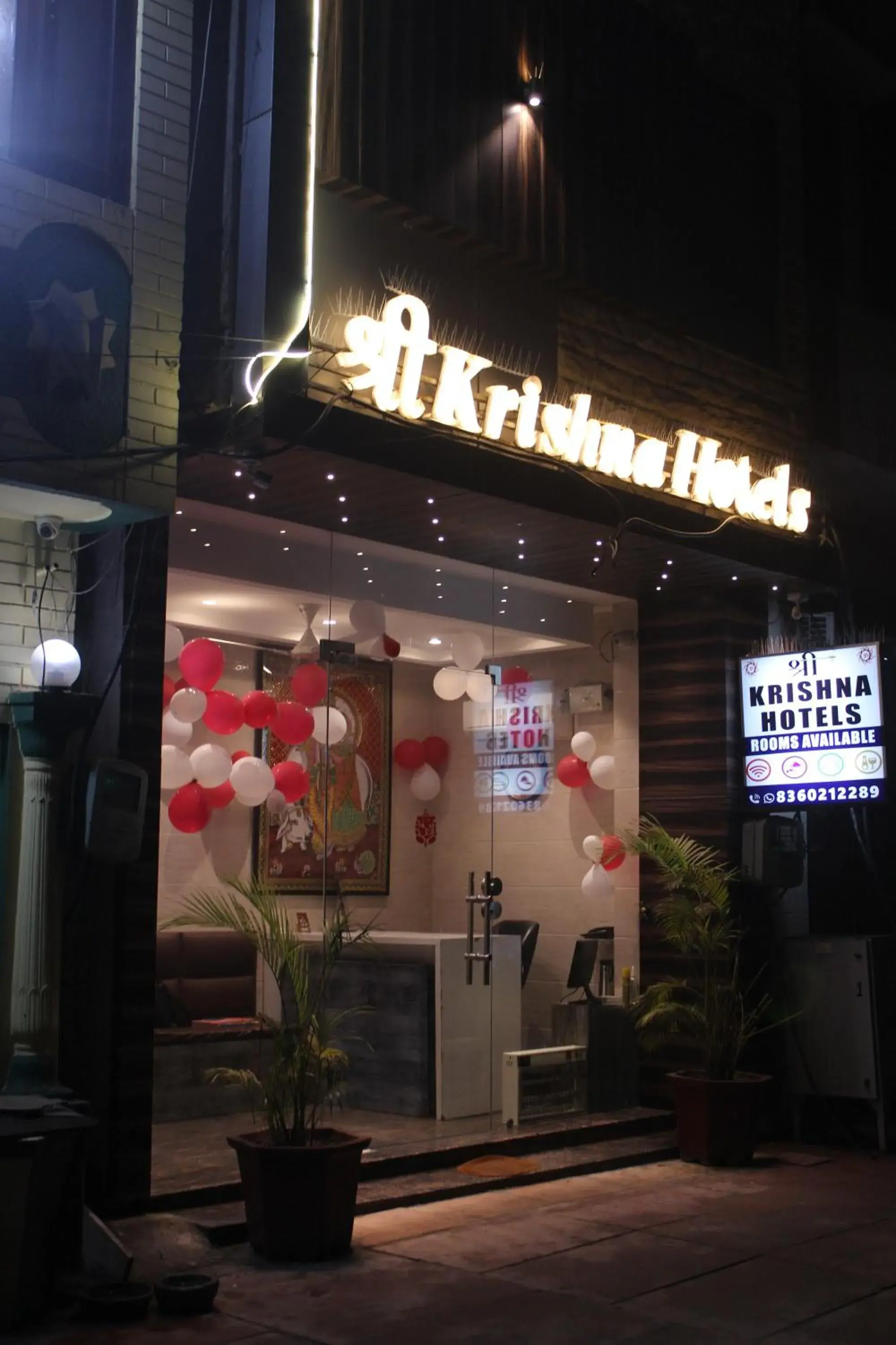 Facade/entrance in Shree Krishna Hotels Facade/entrance in Shree Krishna Hotels