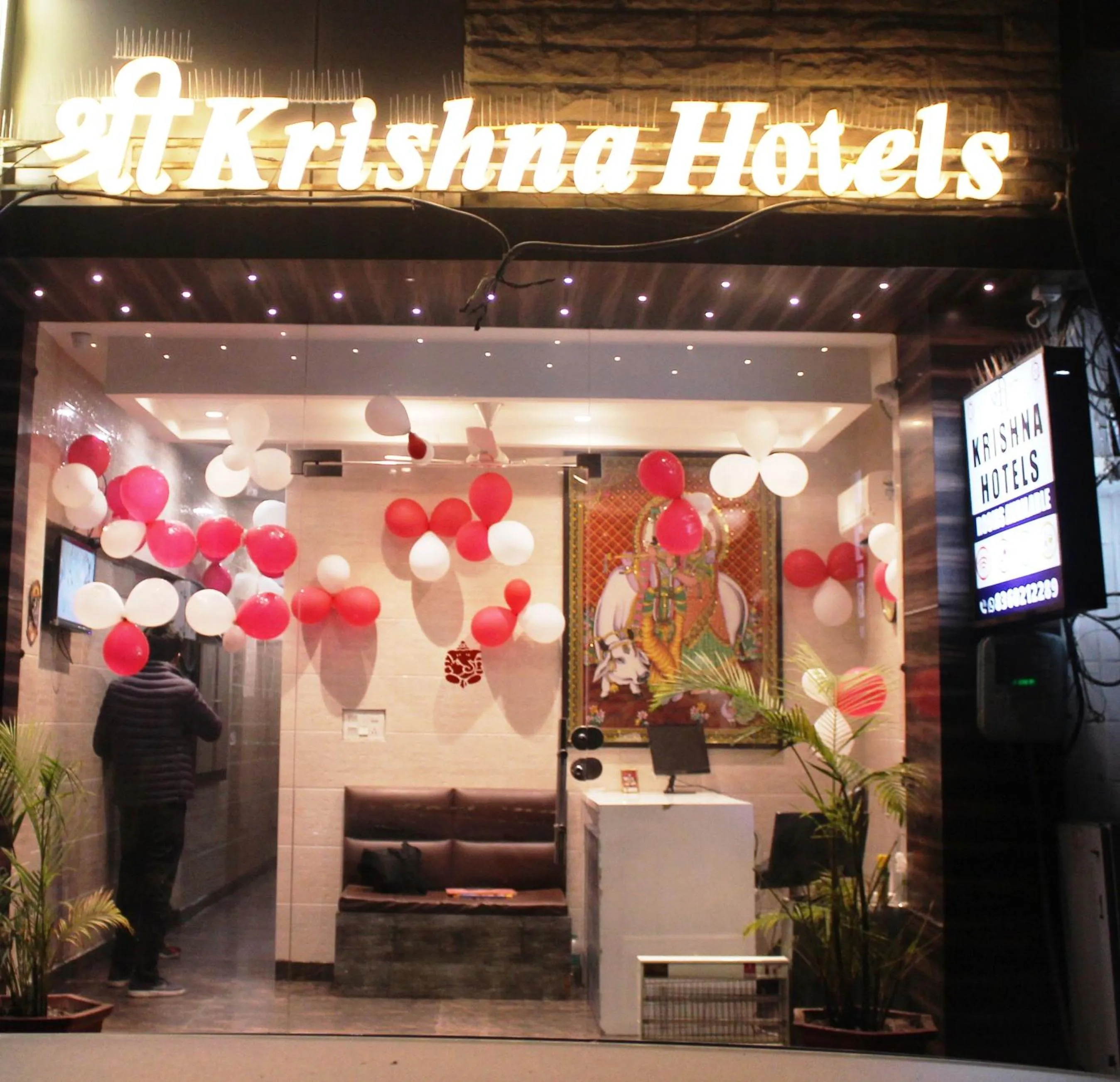 Property logo or sign in Shree Krishna Hotels