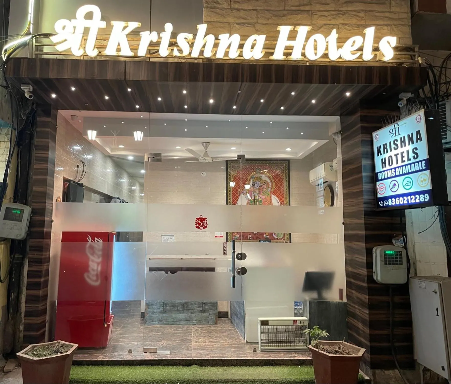 Facade/entrance in Shree Krishna Hotels