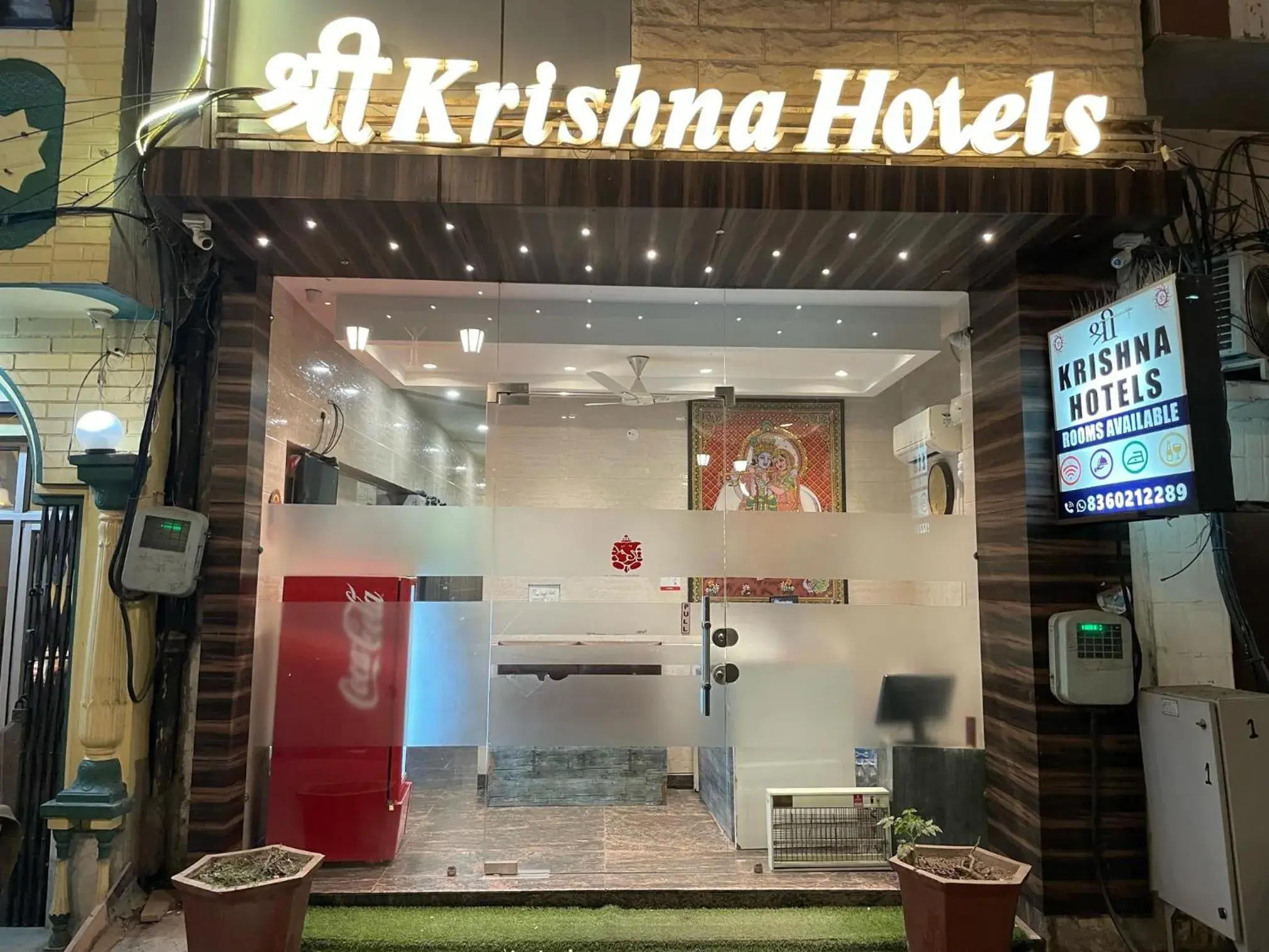 Facade/entrance in Shree Krishna Hotels Facade/entrance in Shree Krishna Hotels