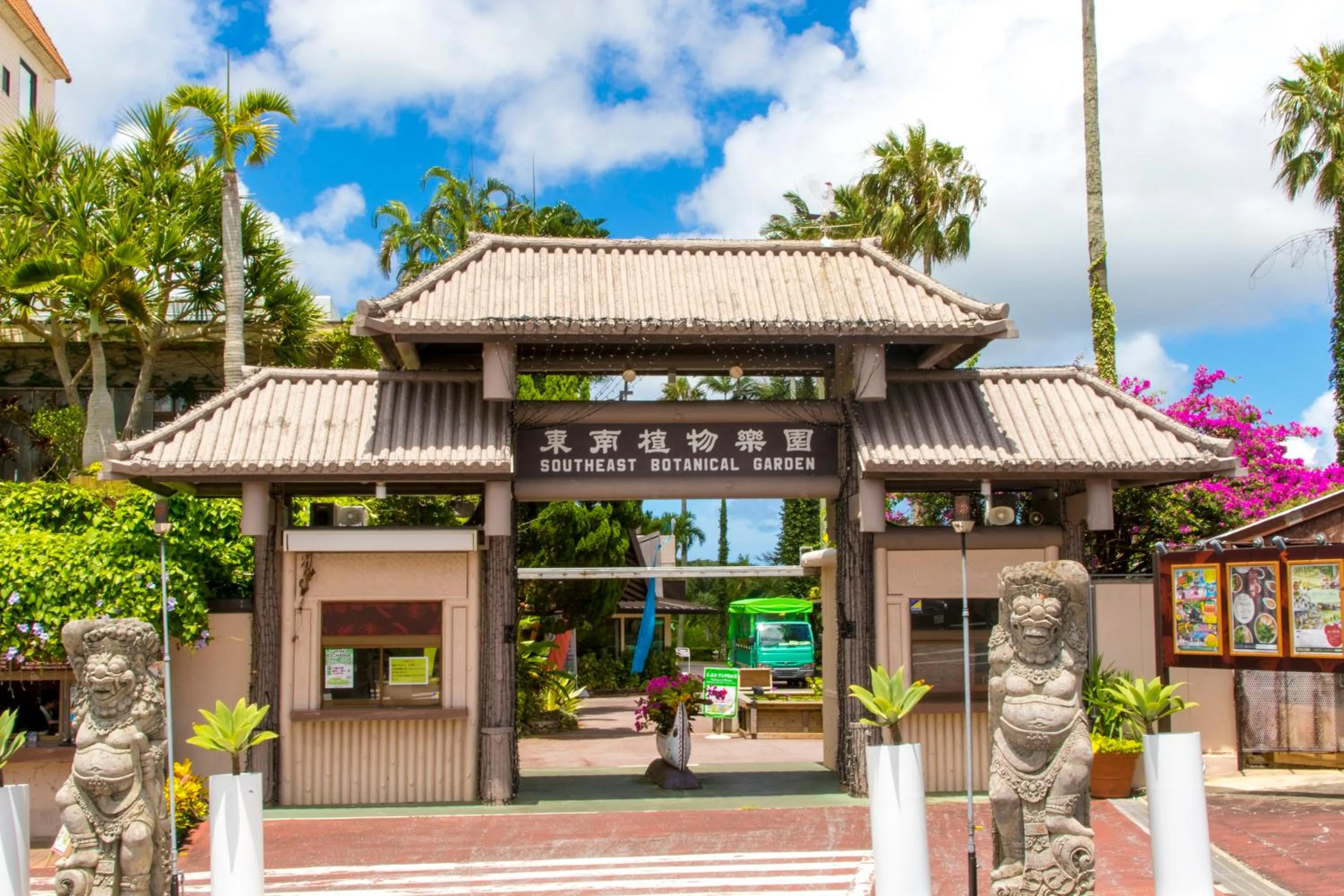 Nearby landmark in Nest Hotel Naha Nishi