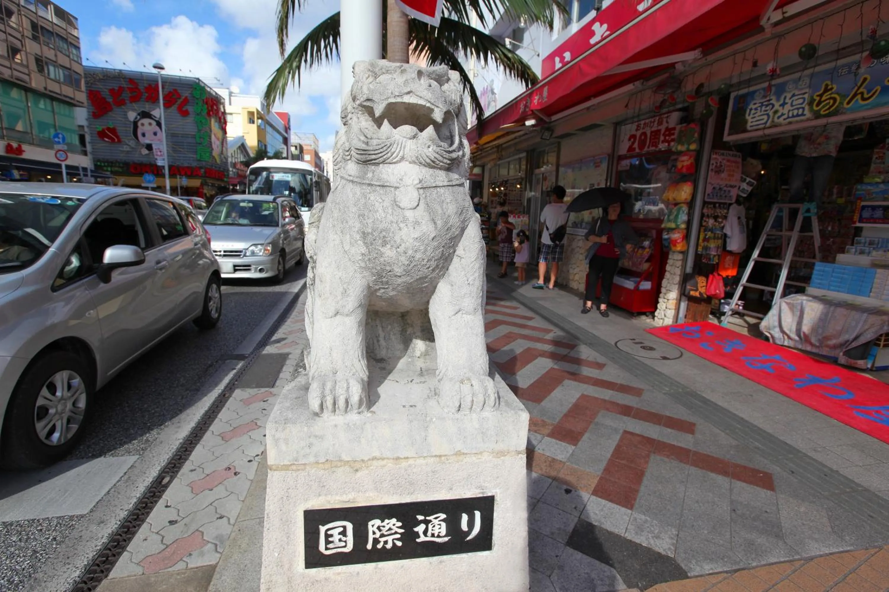 Nearby landmark in Nest Hotel Naha Nishi