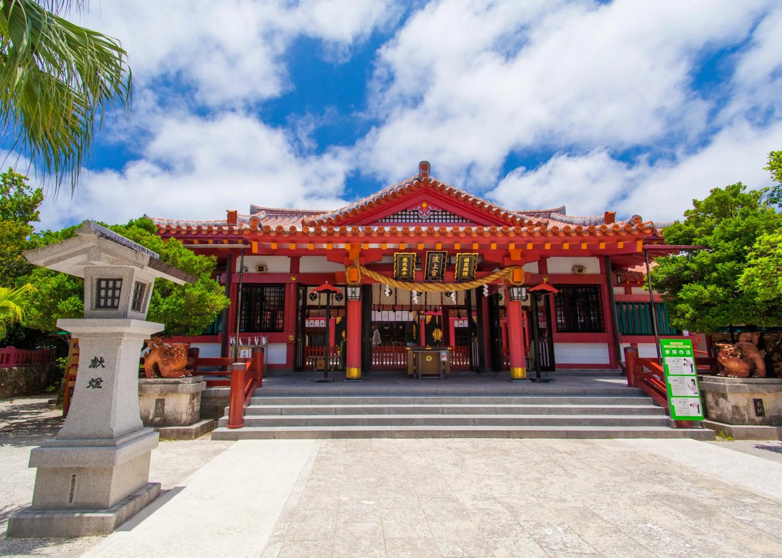 Nearby landmark in Nest Hotel Naha Nishi