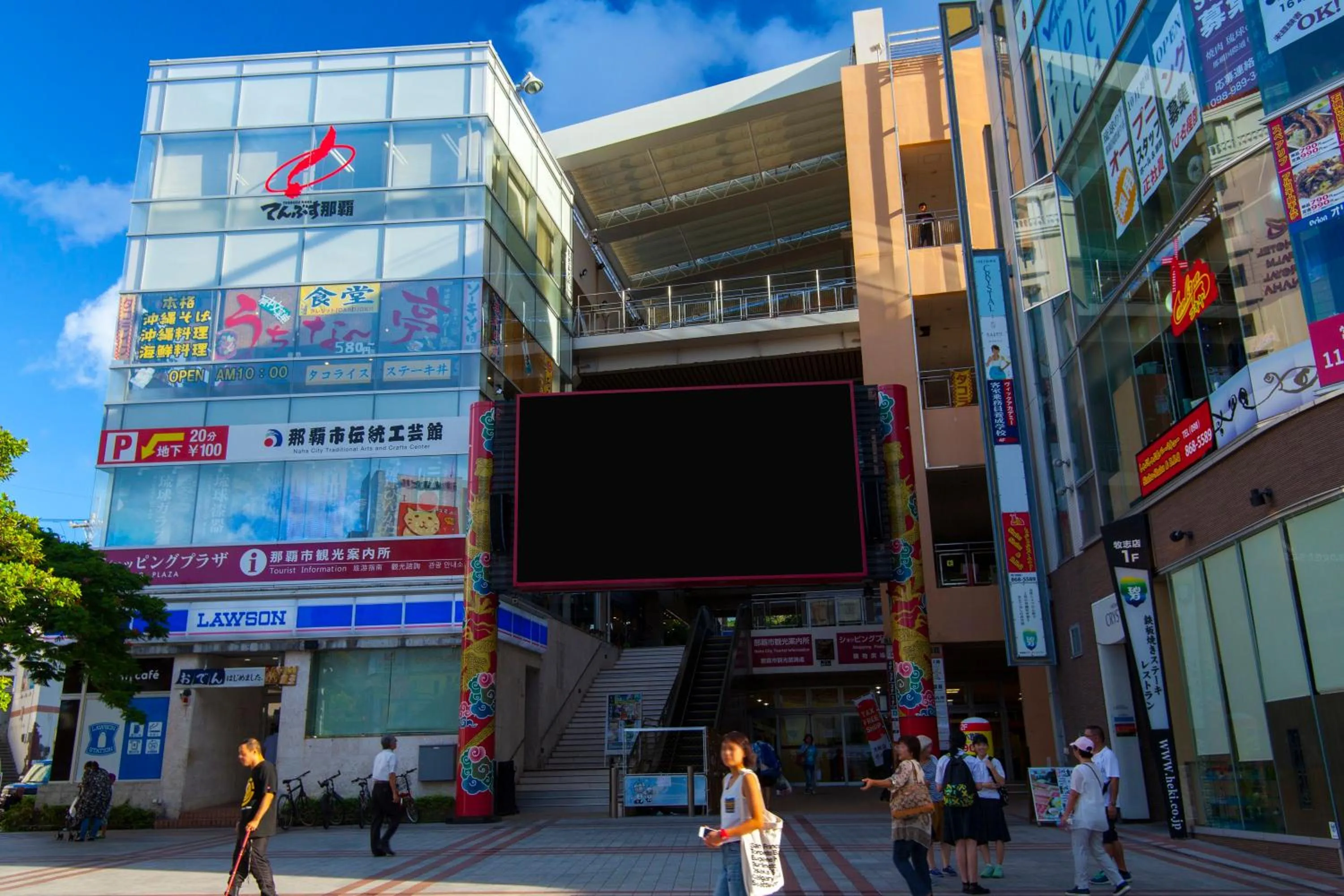 Nearby landmark in Nest Hotel Naha Nishi