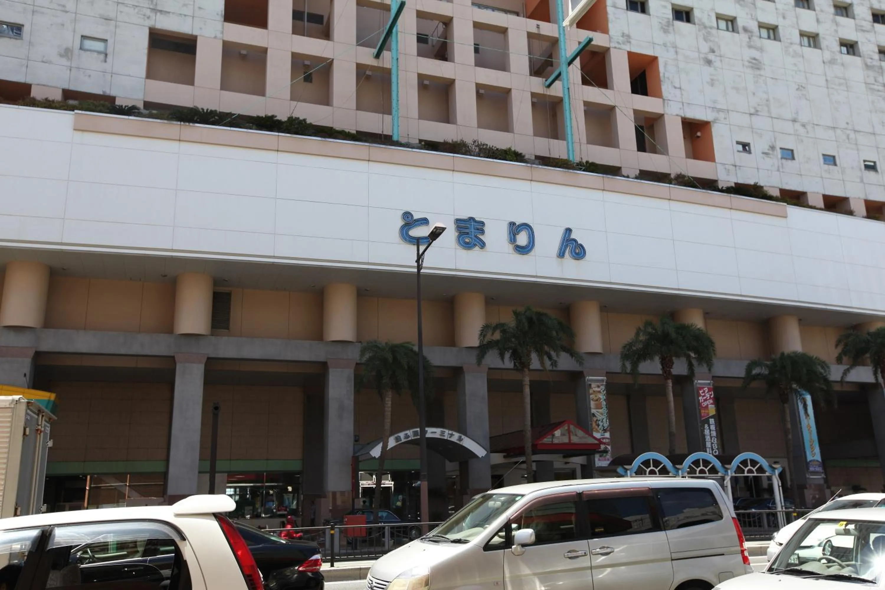 Nearby landmark in Nest Hotel Naha Nishi