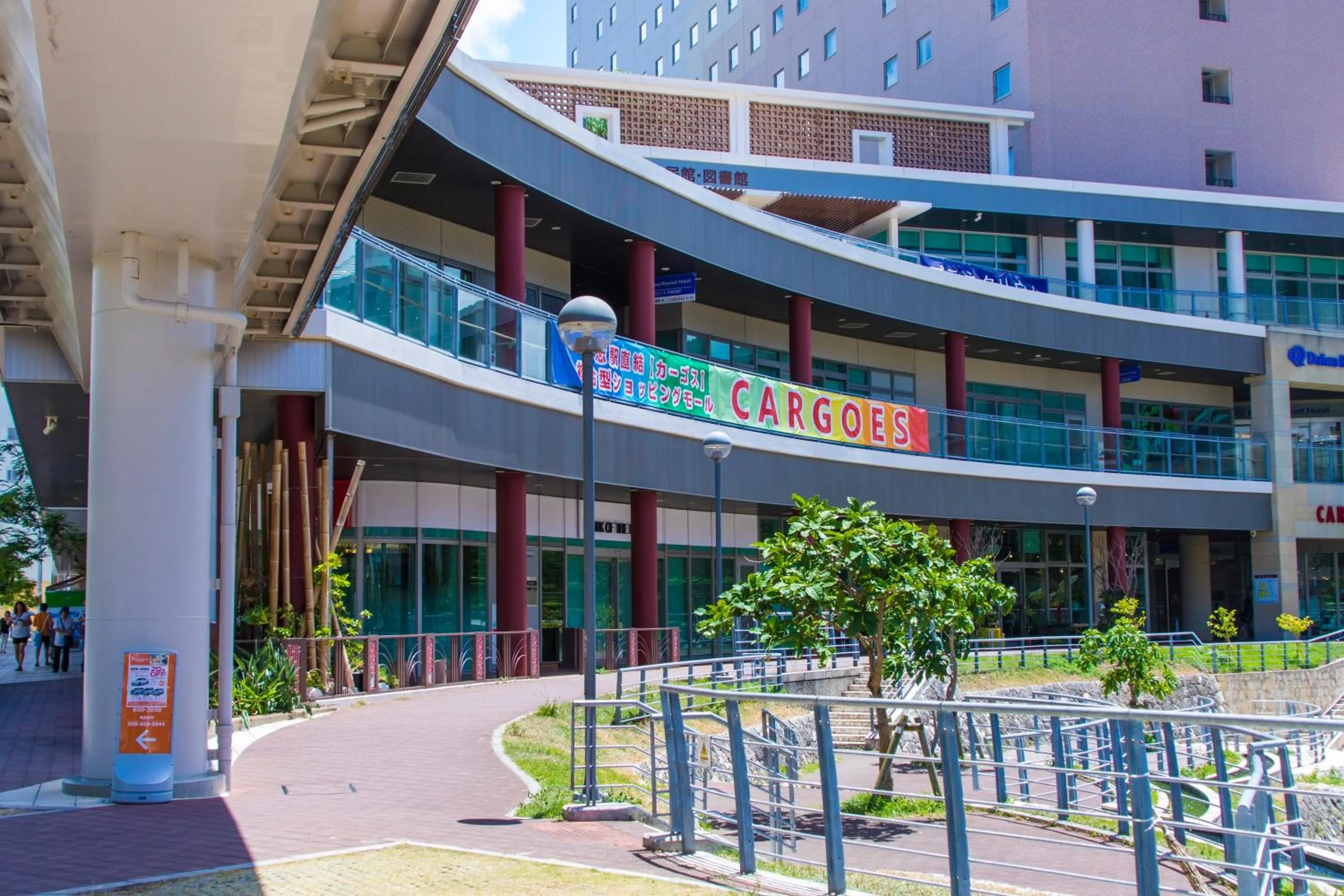 Nearby landmark in Nest Hotel Naha Nishi