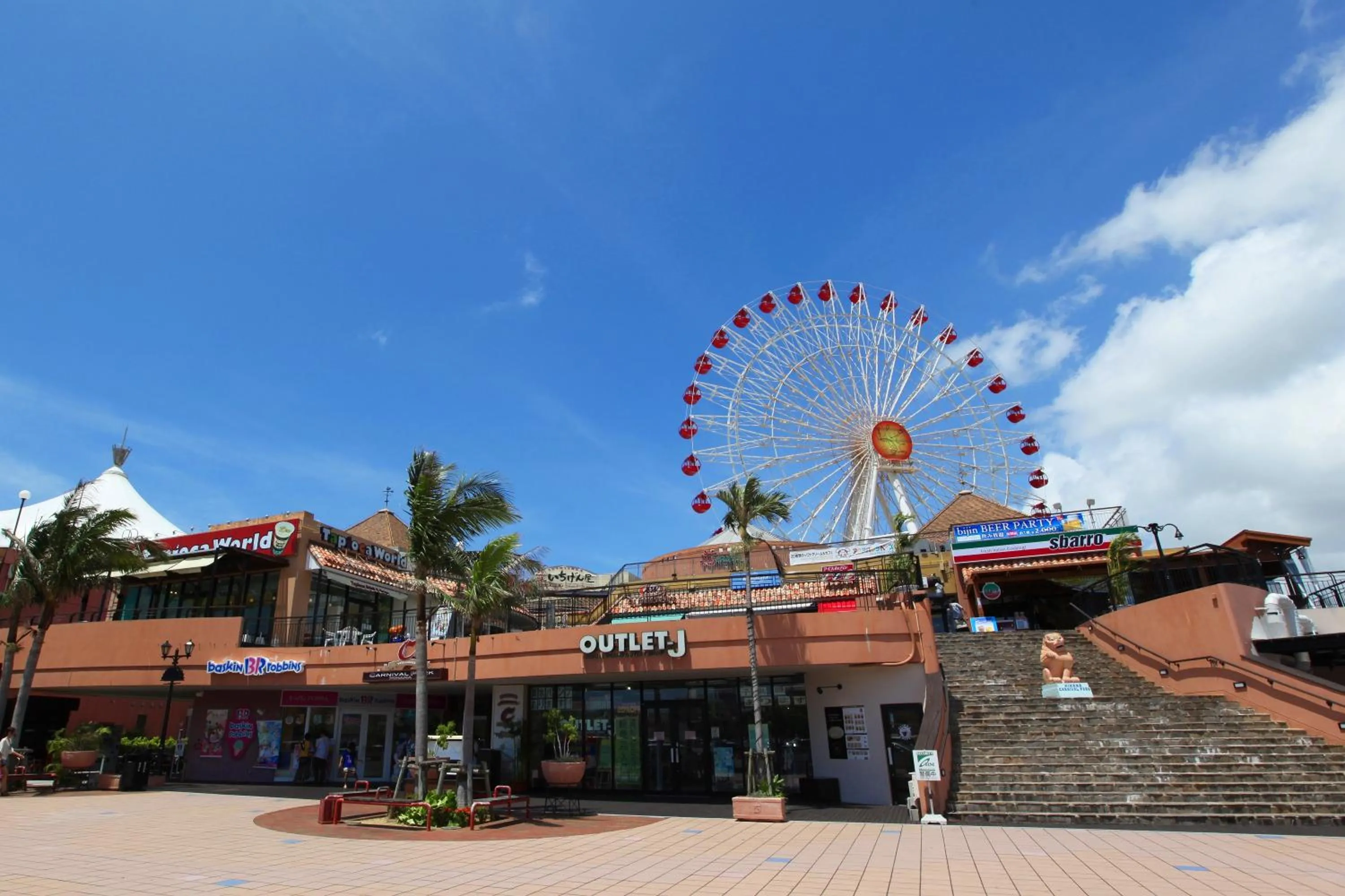 Nearby landmark in Nest Hotel Naha Nishi