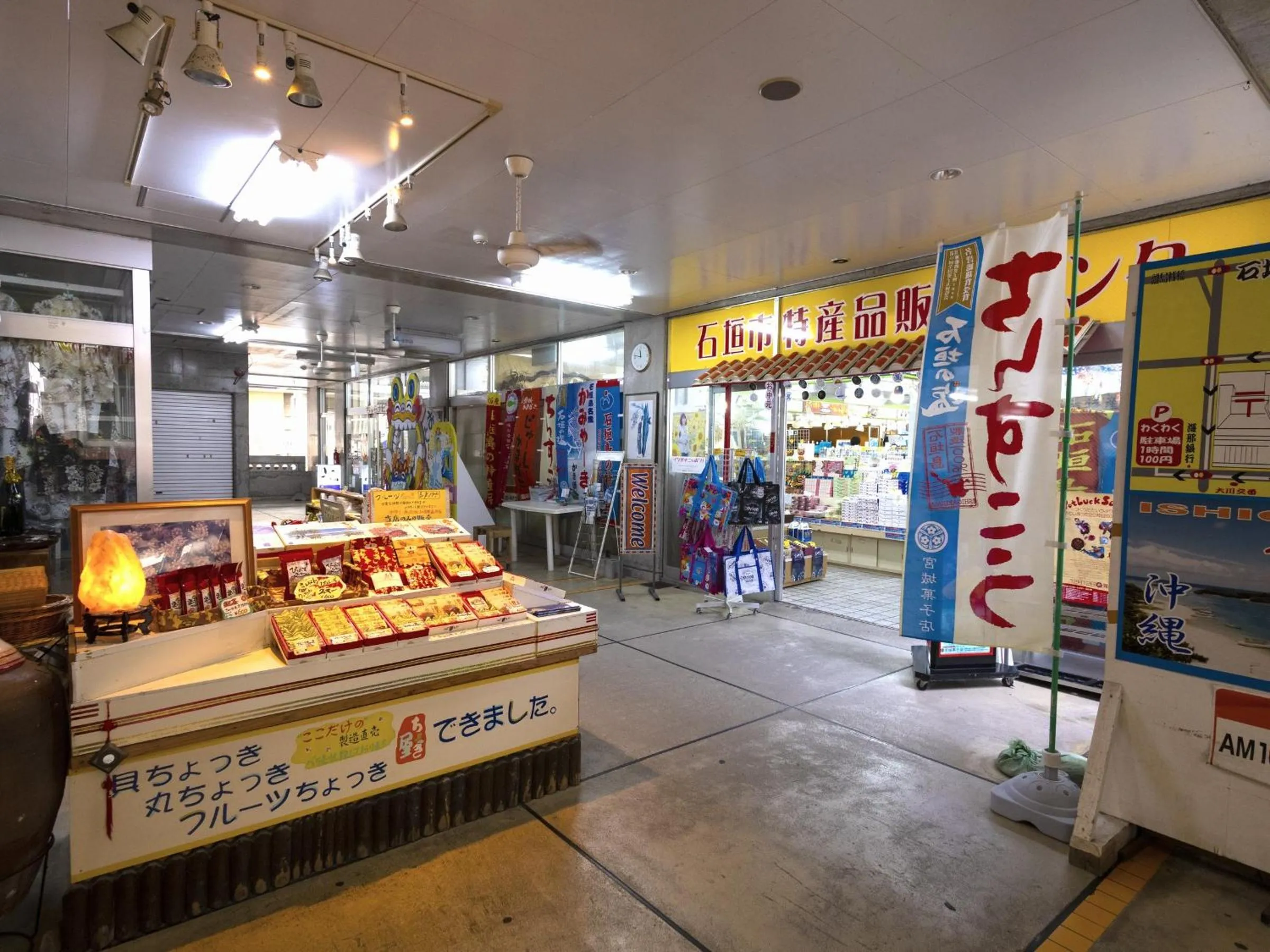 Nearby landmark in Nest Hotel Ishigaki Maesato Beach